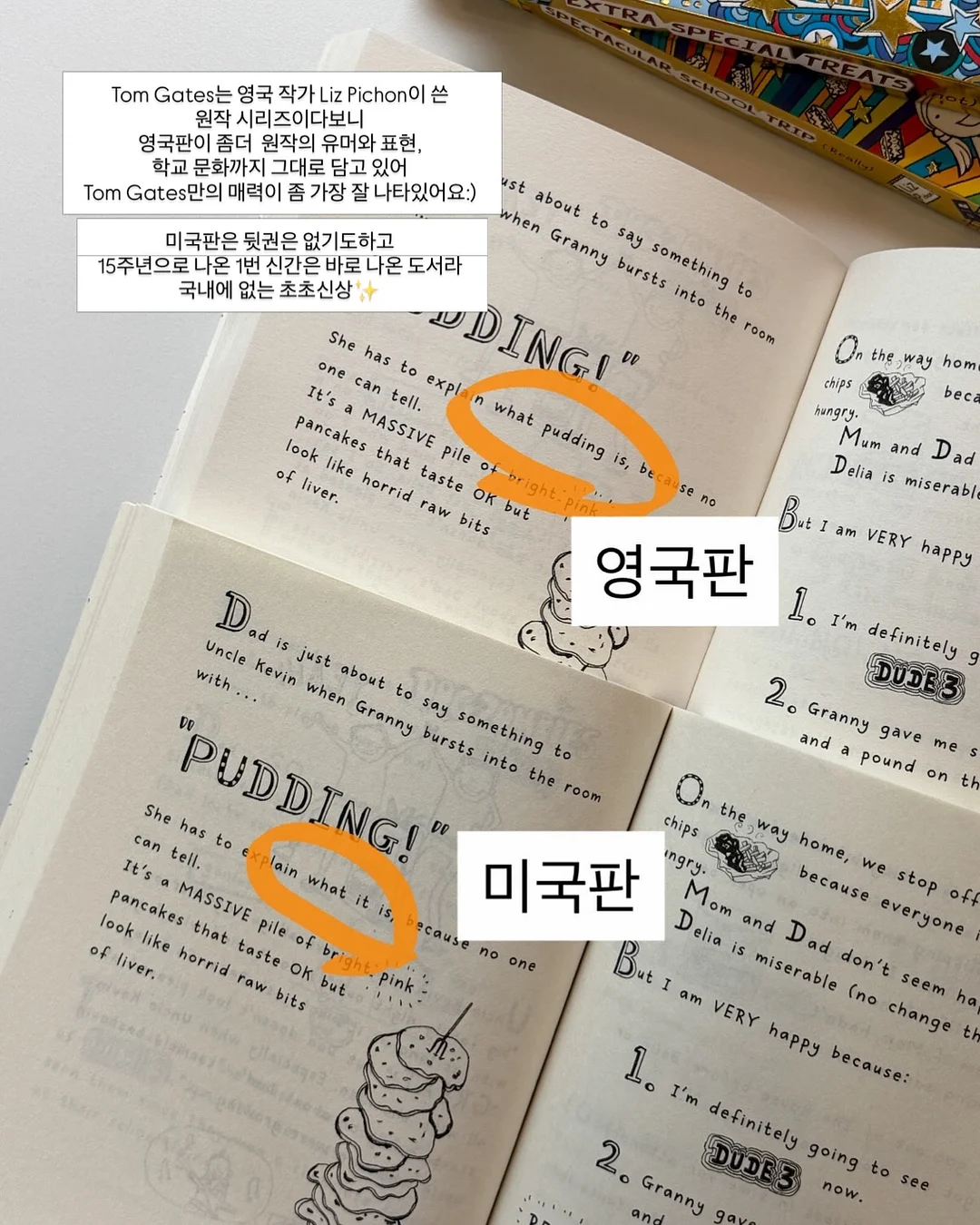 카라향 귤 9