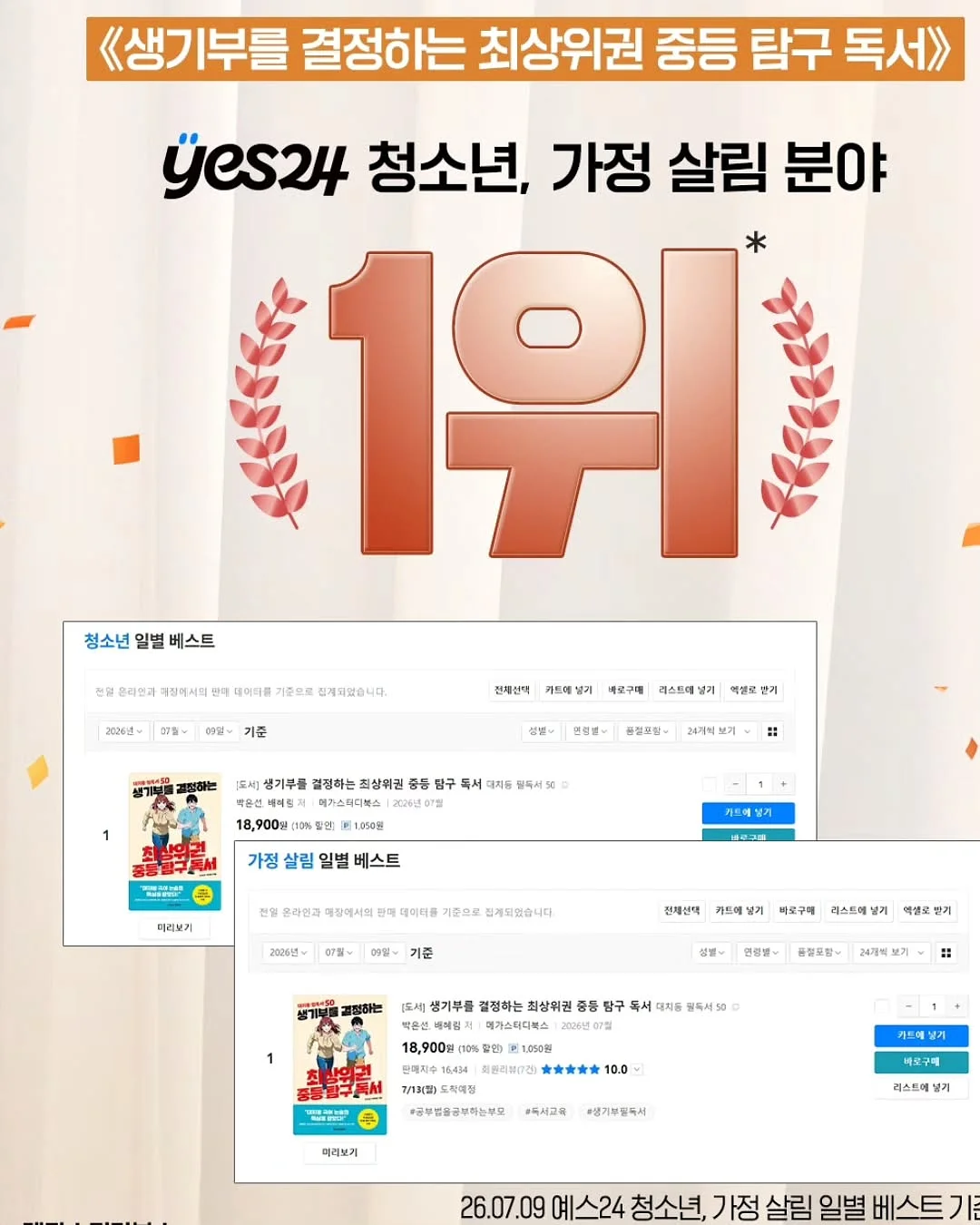 물고기반지 11