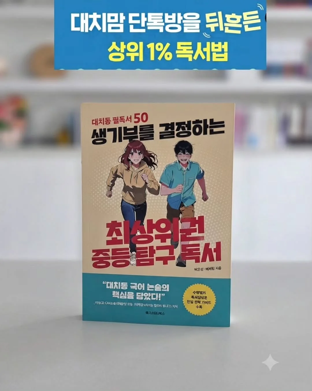 물고기반지 12