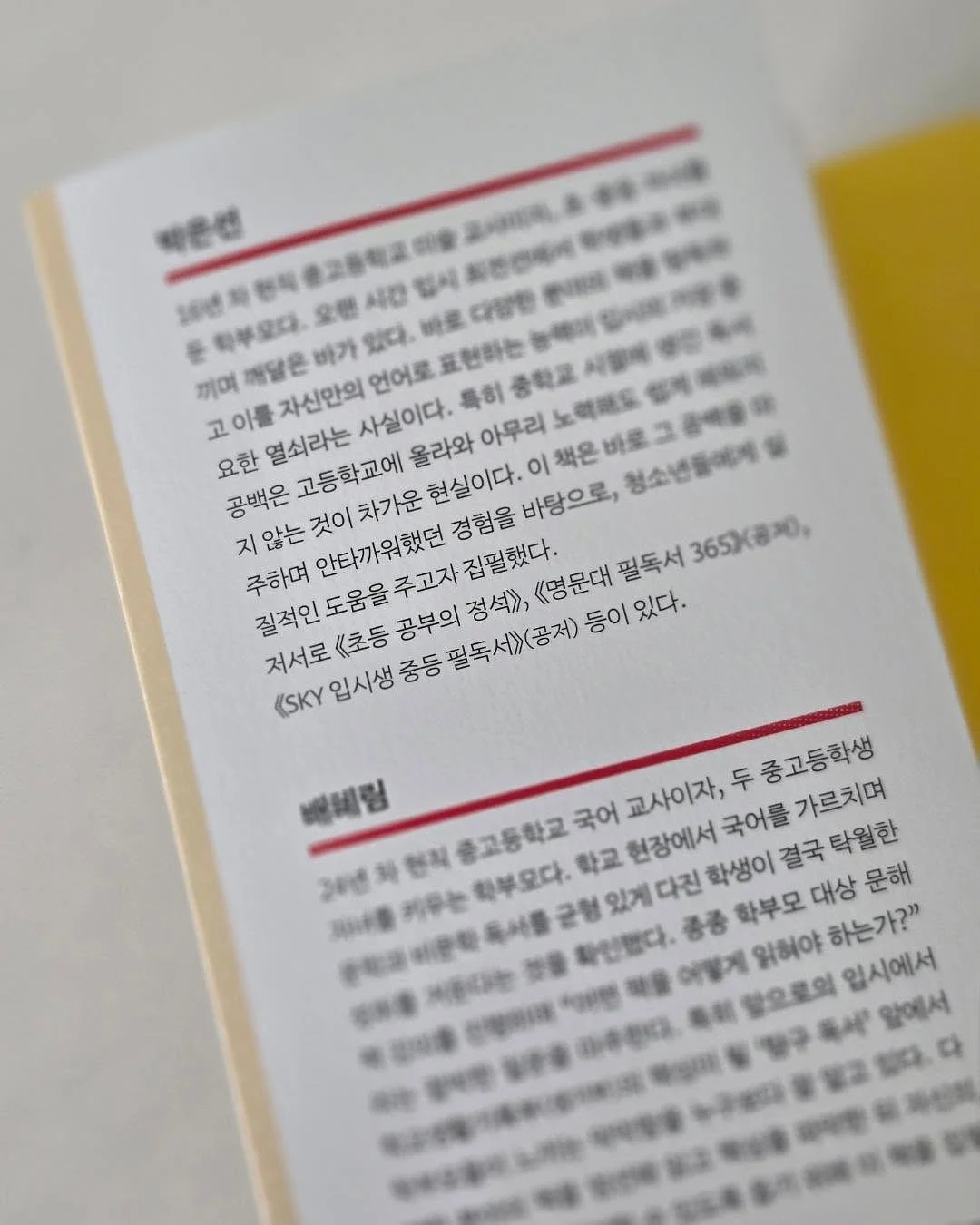 물고기반지 13