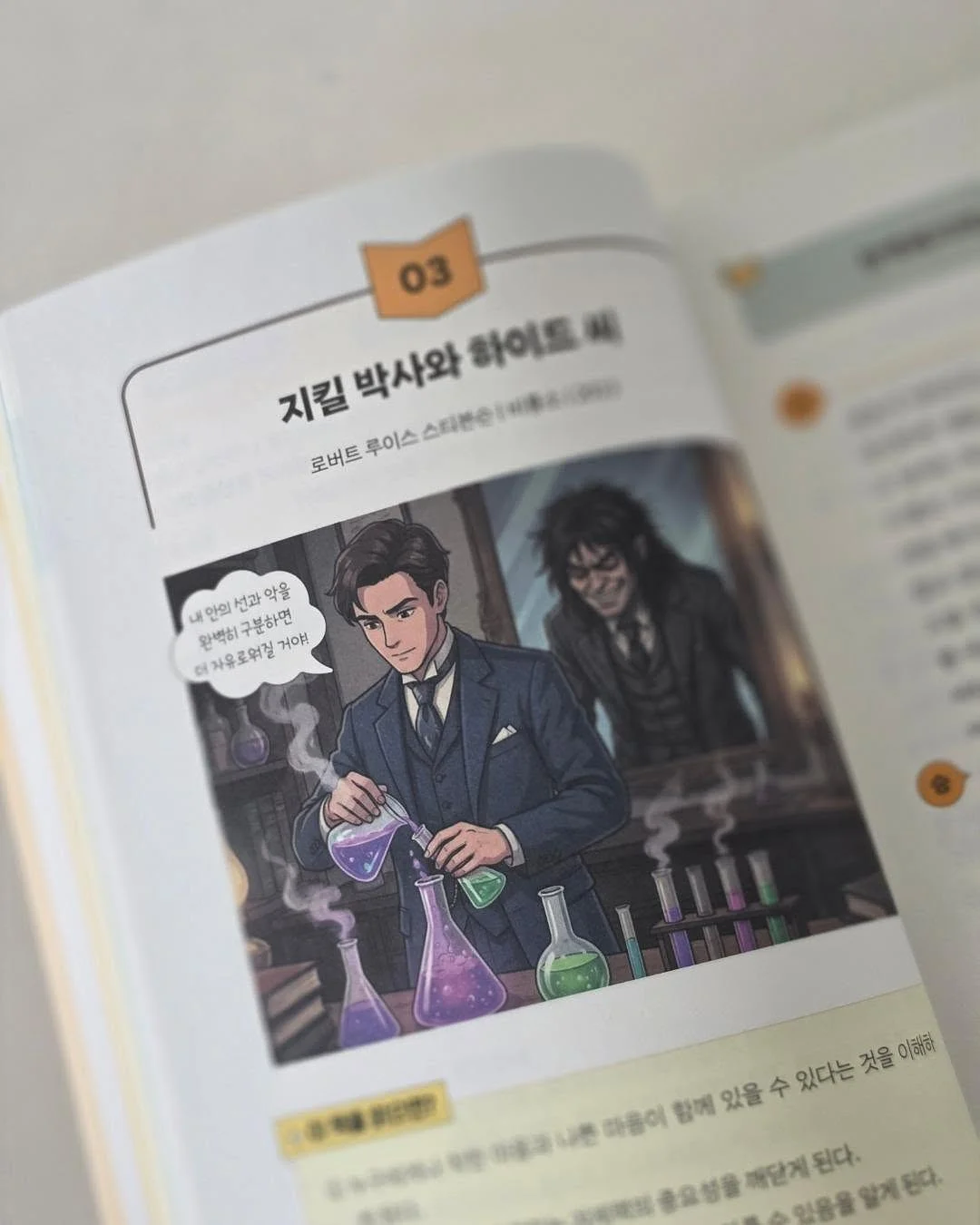 물고기반지 17