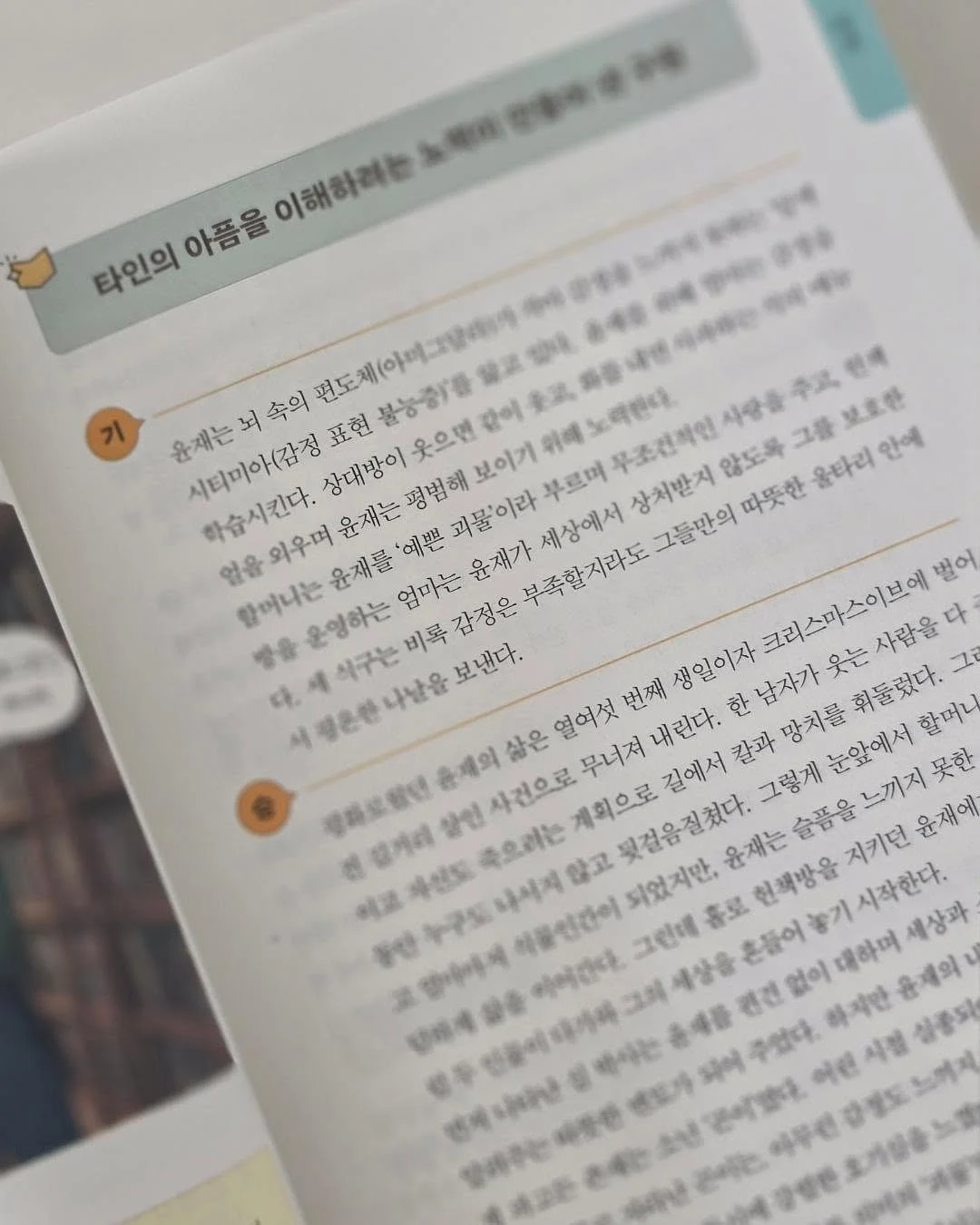 물고기반지 19