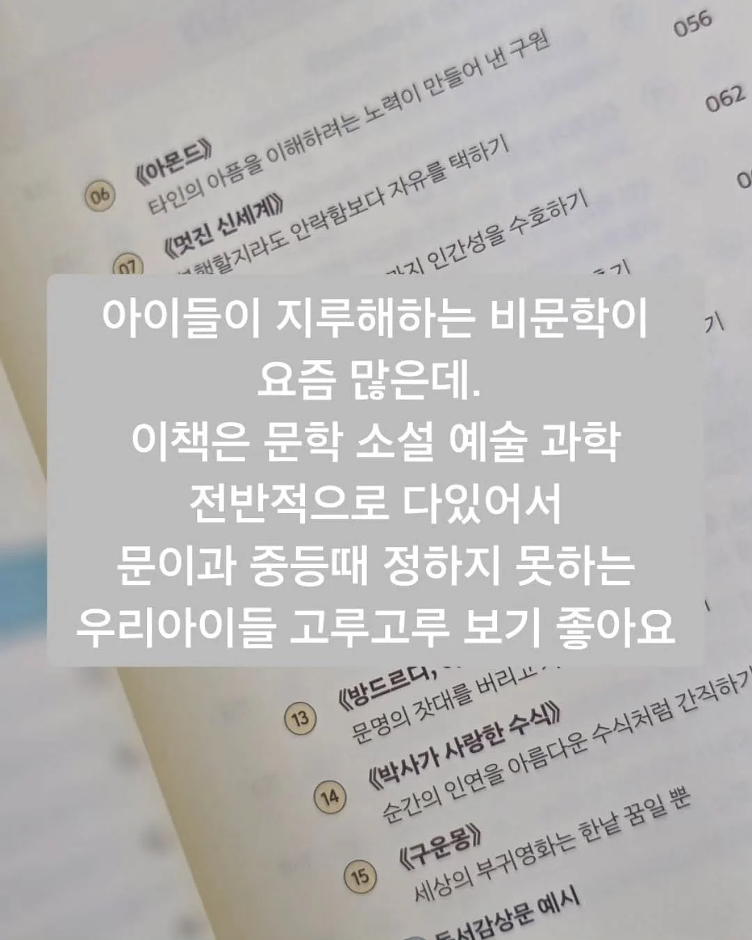 물고기반지 3