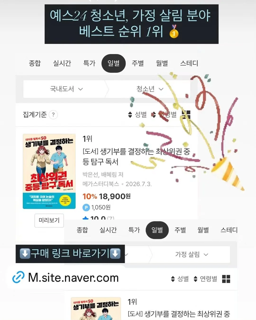 물고기반지 4