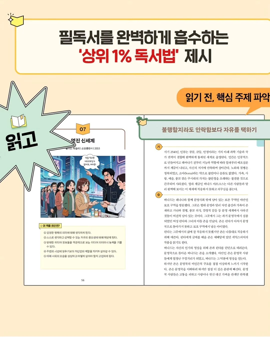 물고기반지 6