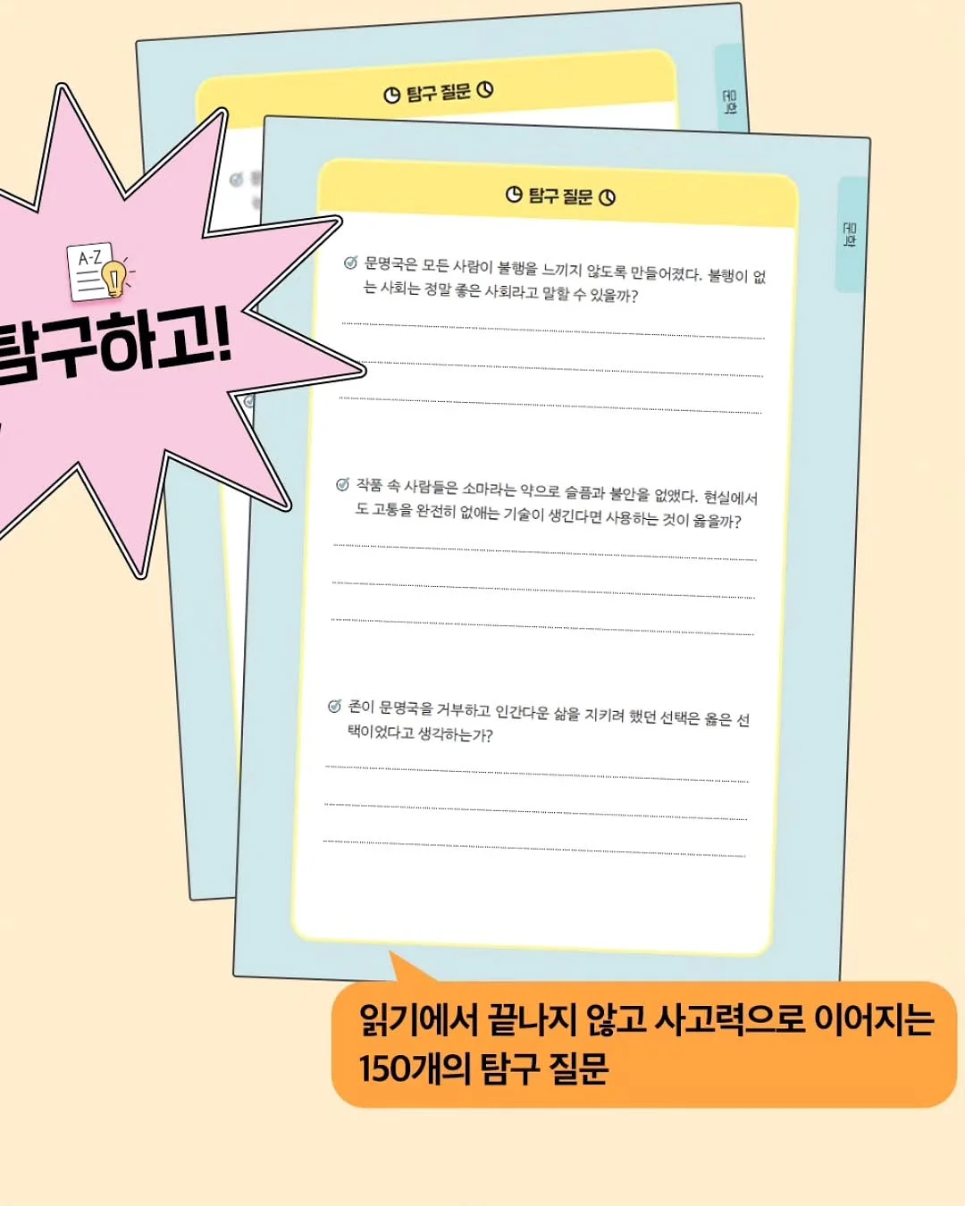 물고기반지 8