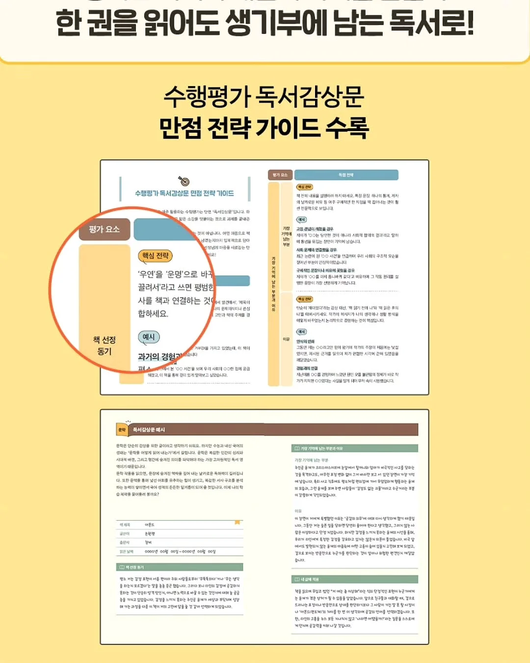 물고기반지 9