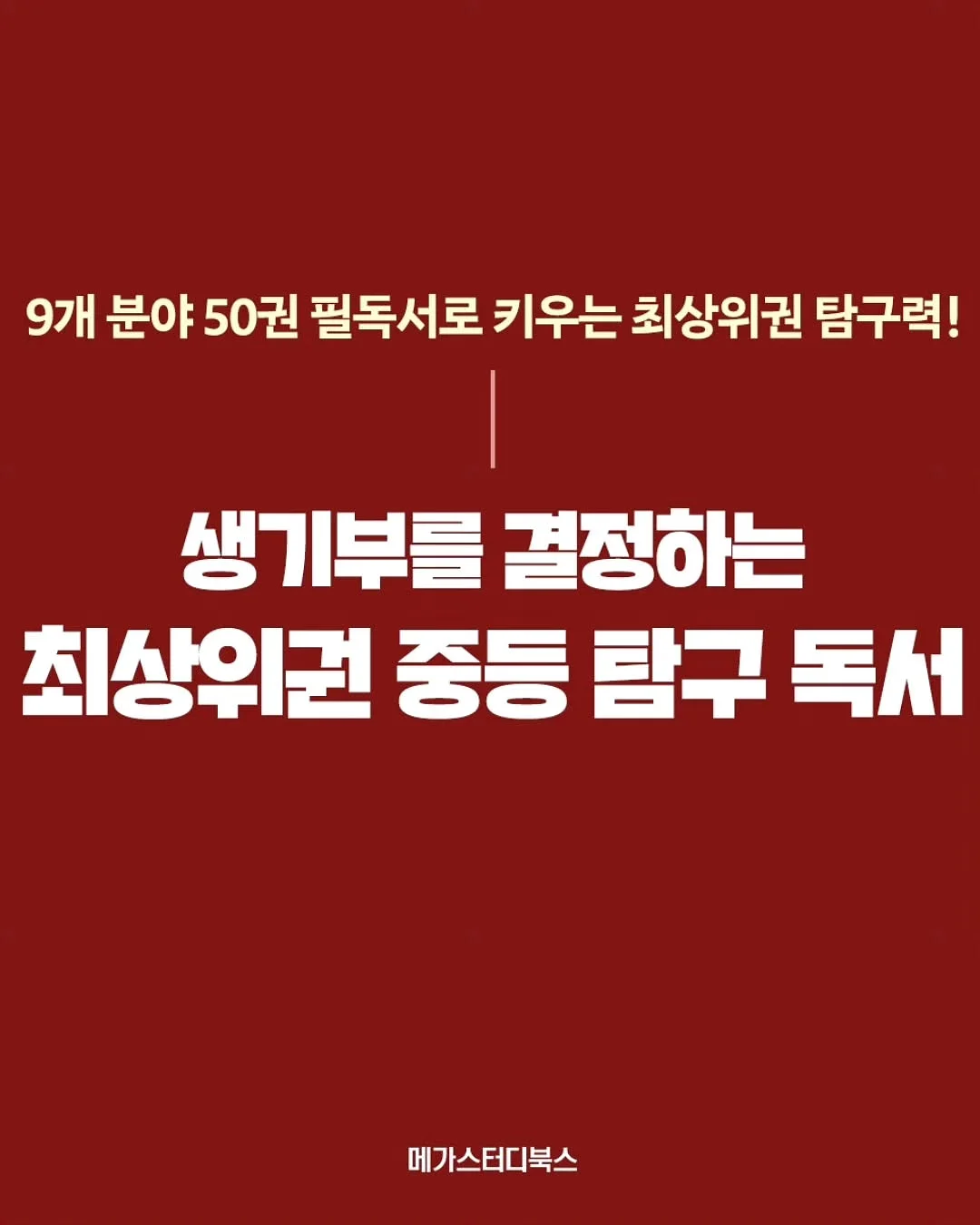 물고기반지 10