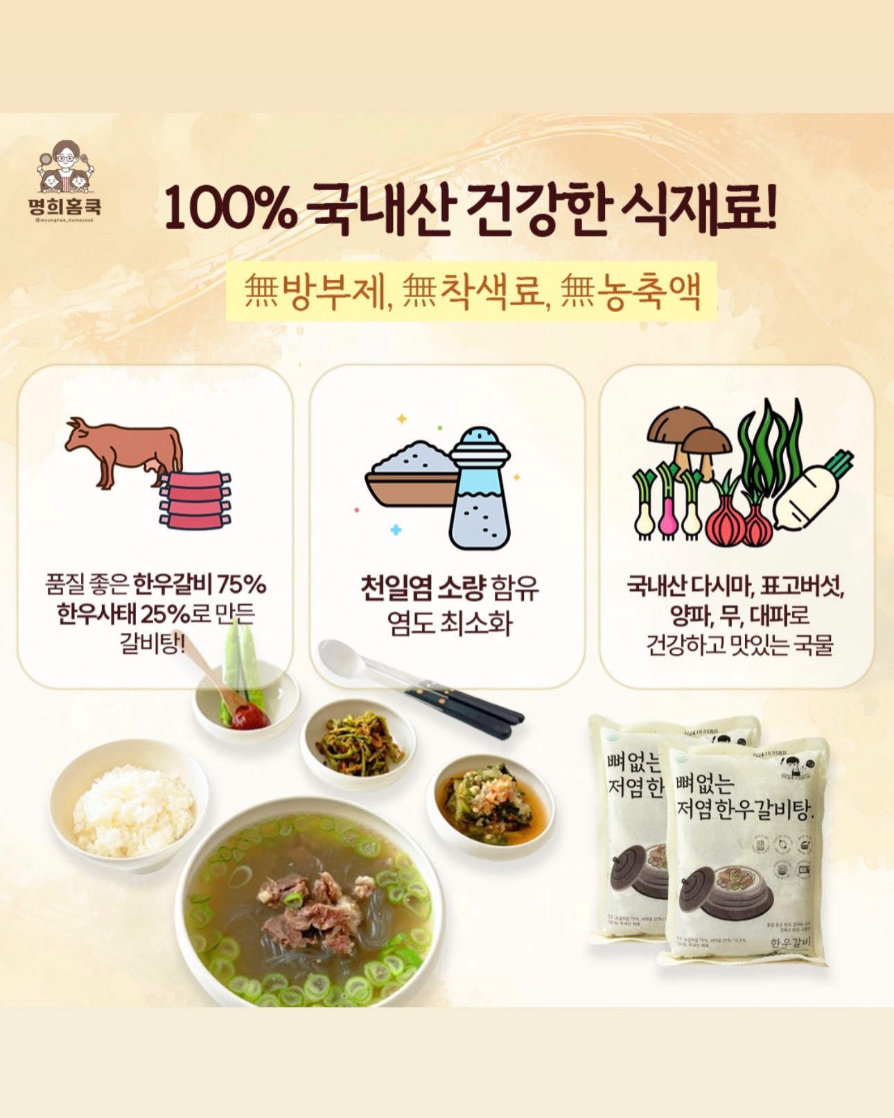 유모차 쿨시트 8