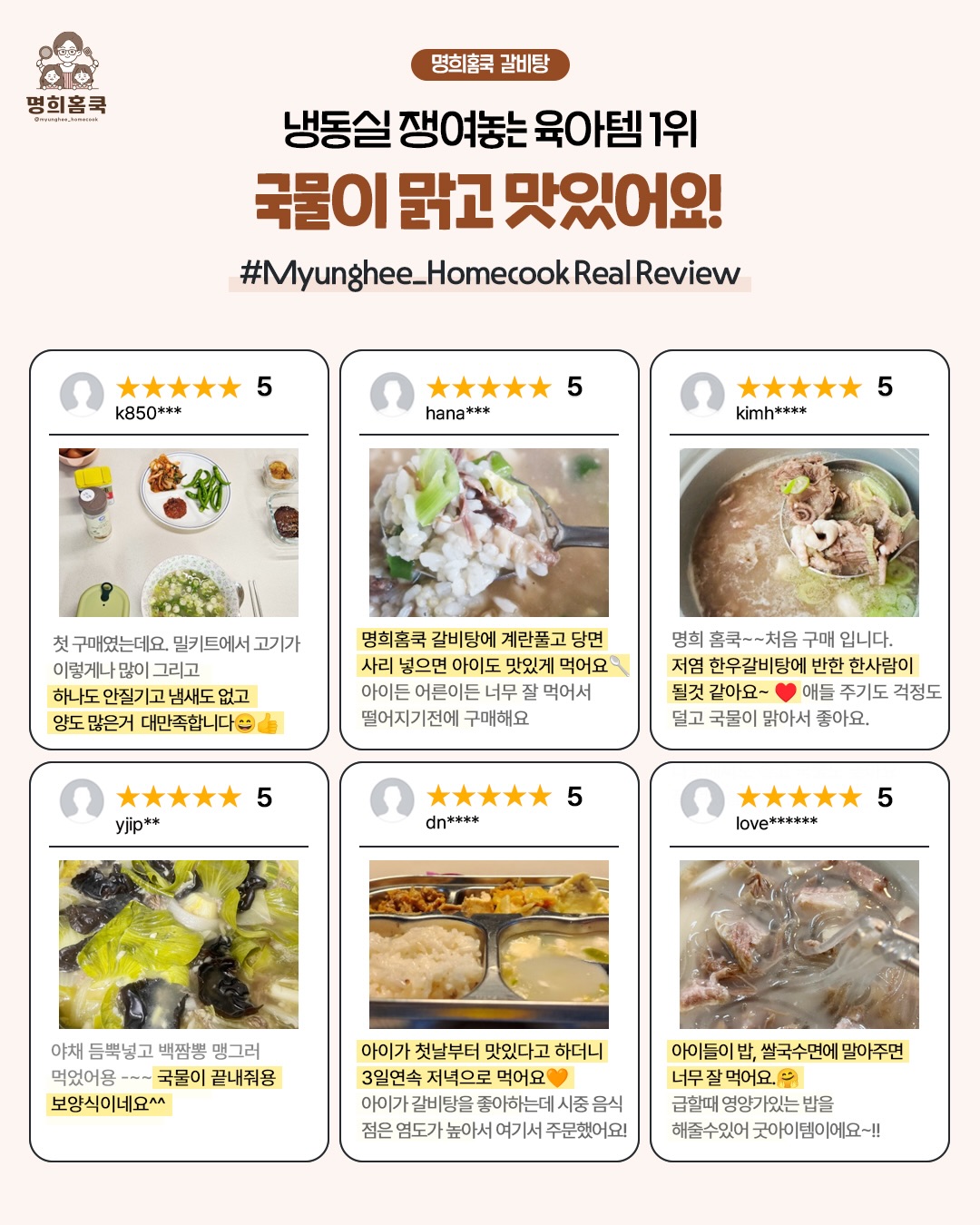 유모차 쿨시트 9