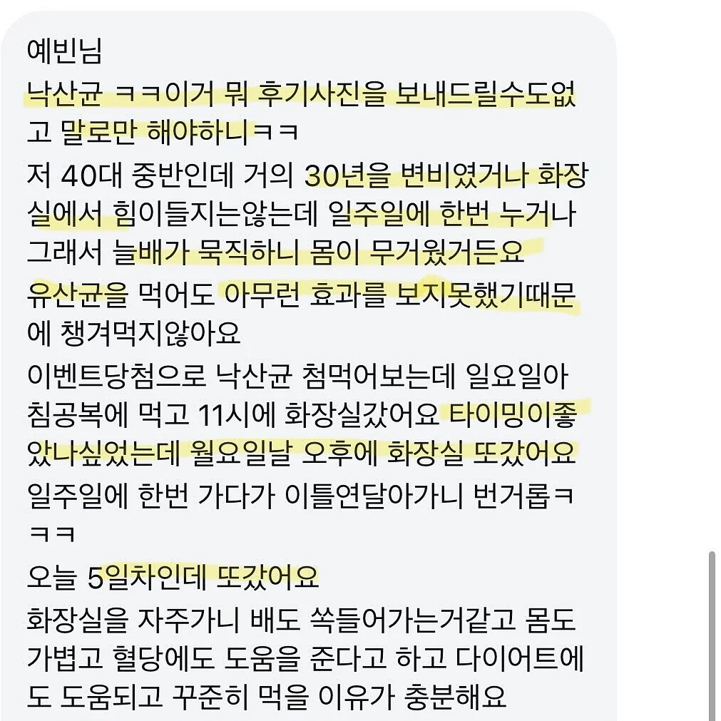 셋업 7