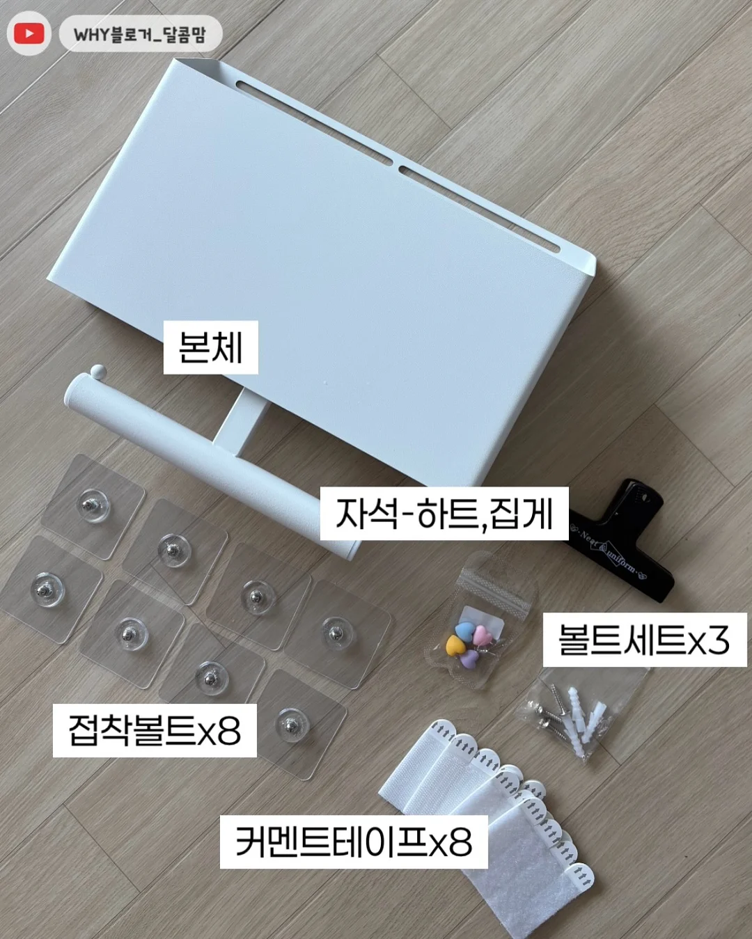 여름철 미백템 3