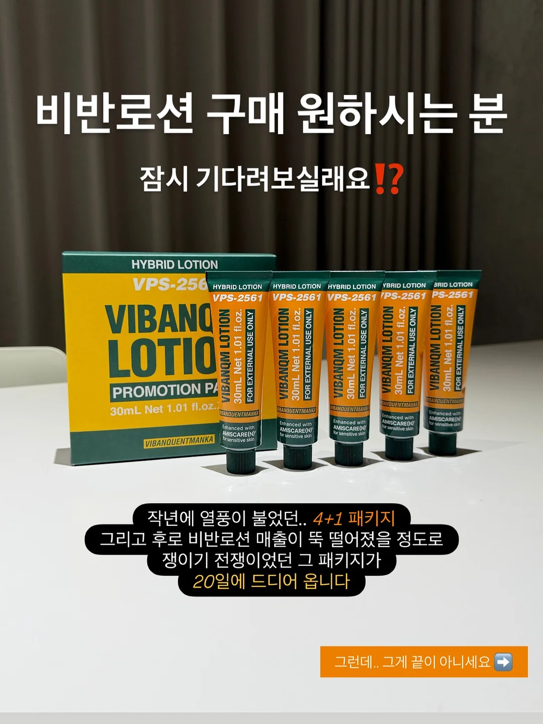 팀버토츠 올라운드 패밀리 테이블 1