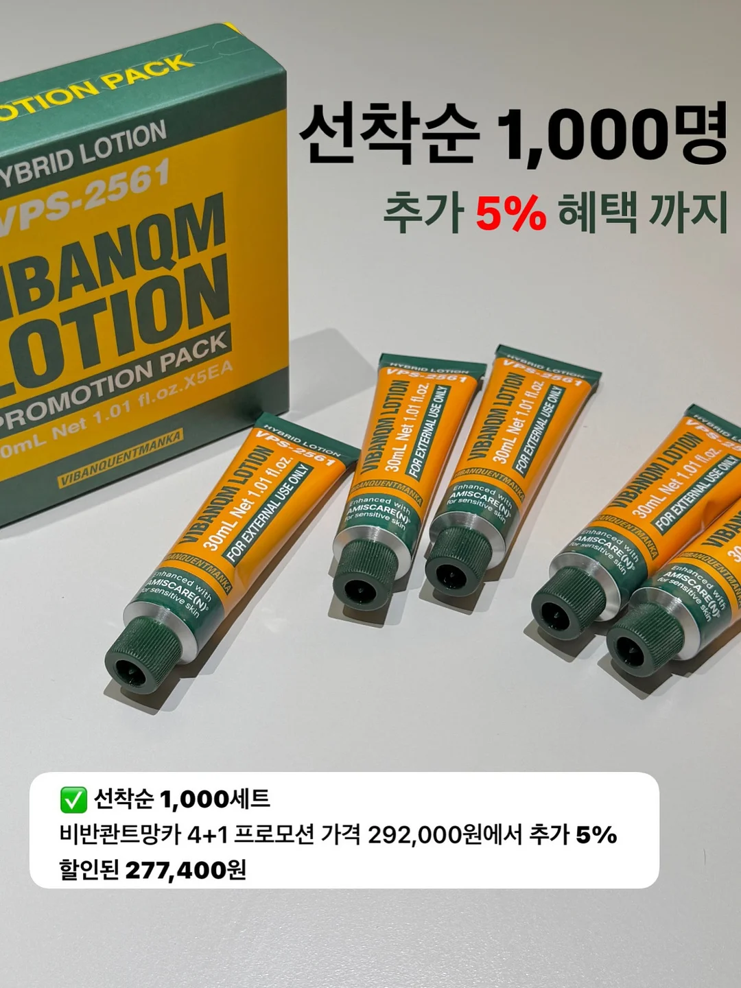 팀버토츠 올라운드 패밀리 테이블 2