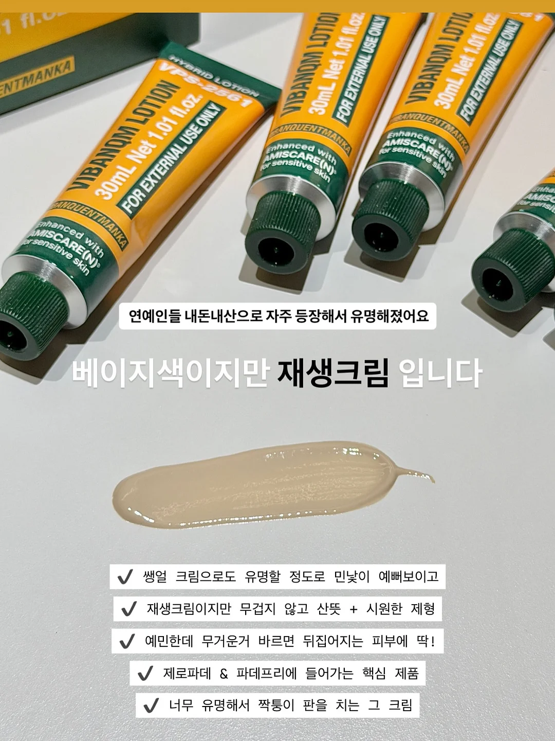 팀버토츠 올라운드 패밀리 테이블 3