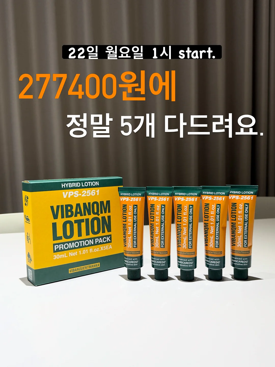 팀버토츠 올라운드 패밀리 테이블 4