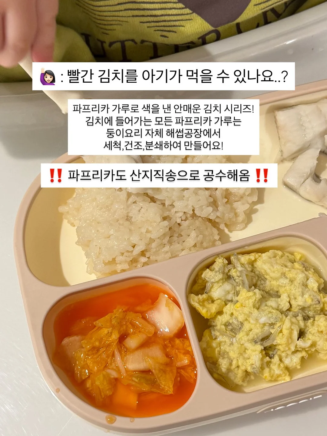 베니비디비치 오레오 코스튬 세트 11