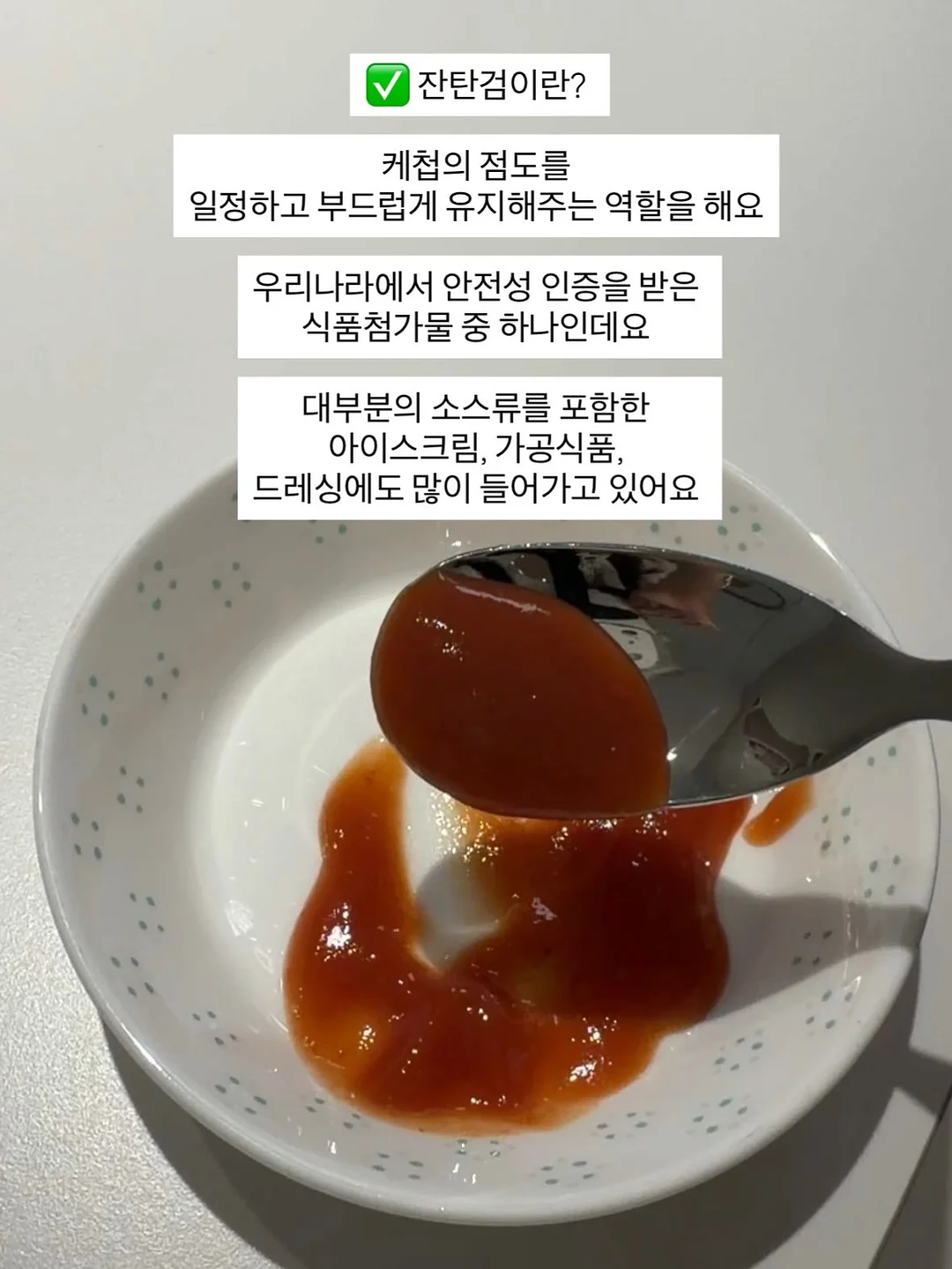 베니비디비치 오레오 코스튬 세트 4