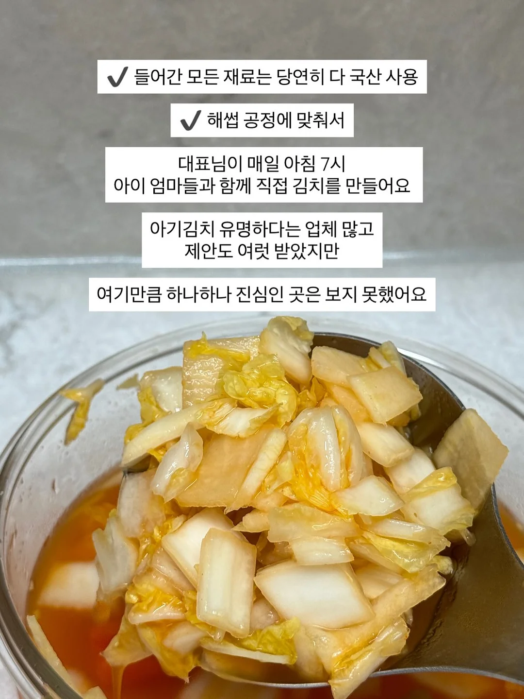 베니비디비치 오레오 코스튬 세트 10