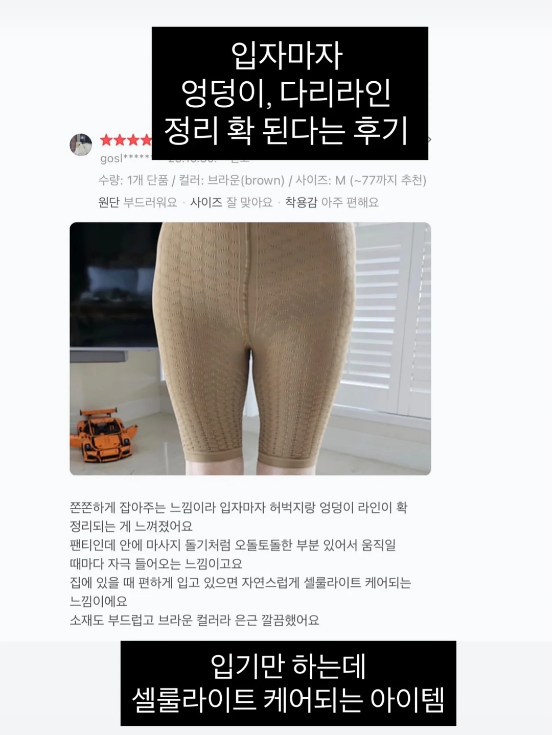 미끄럼 방지 펜 2