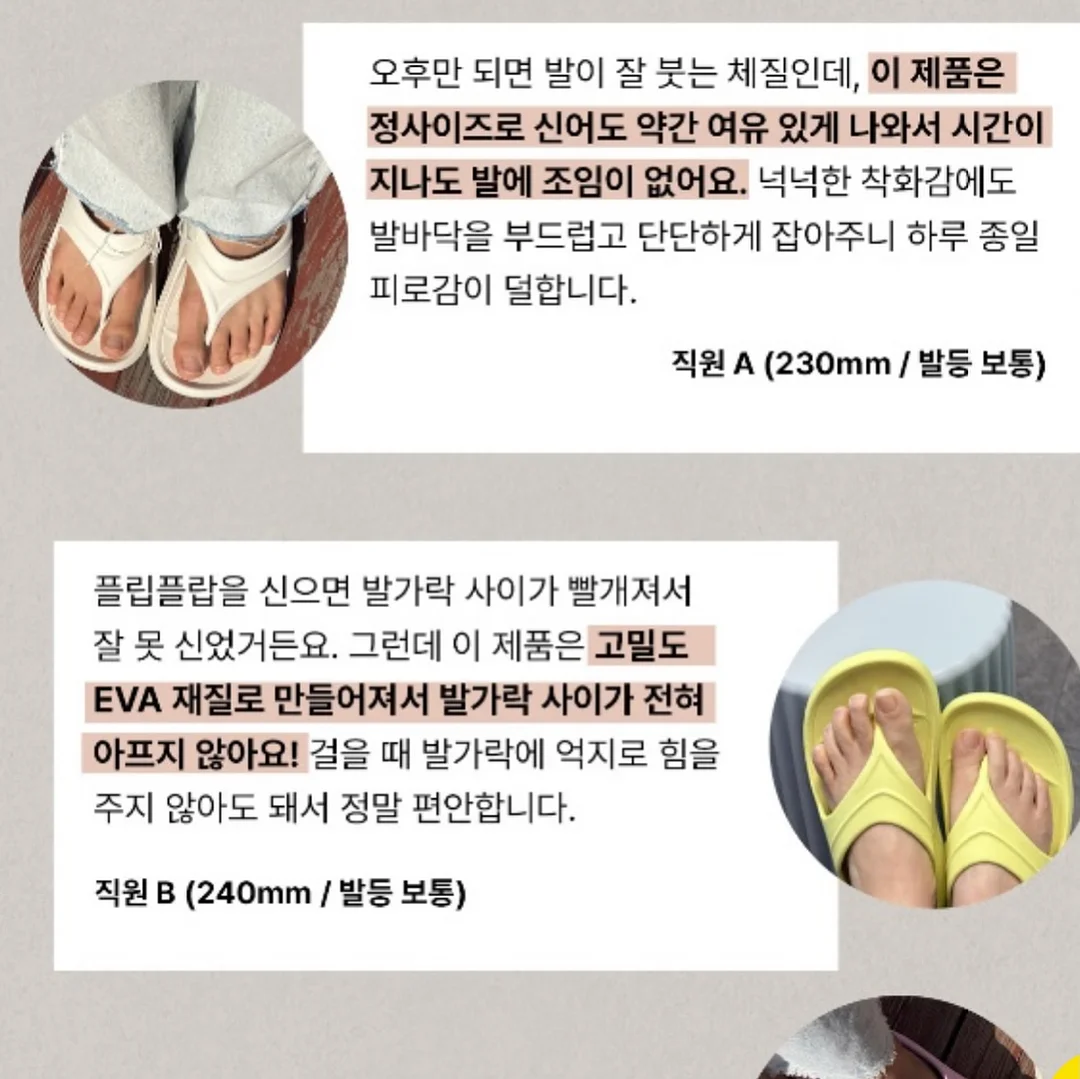 브리즈 칼라 세트 & 맨즈 하프 파자마 세트 9