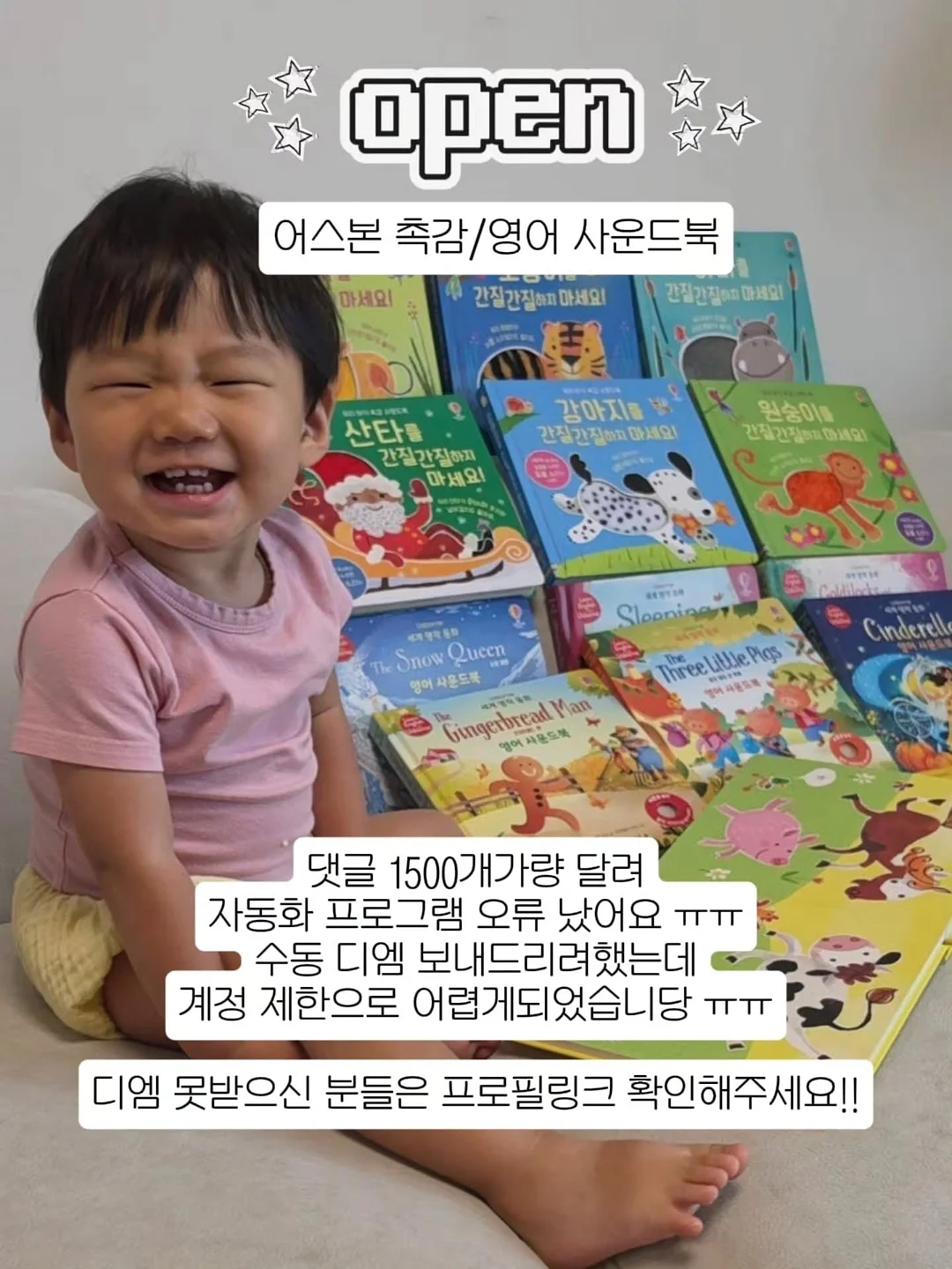 다진 마늘 보관법