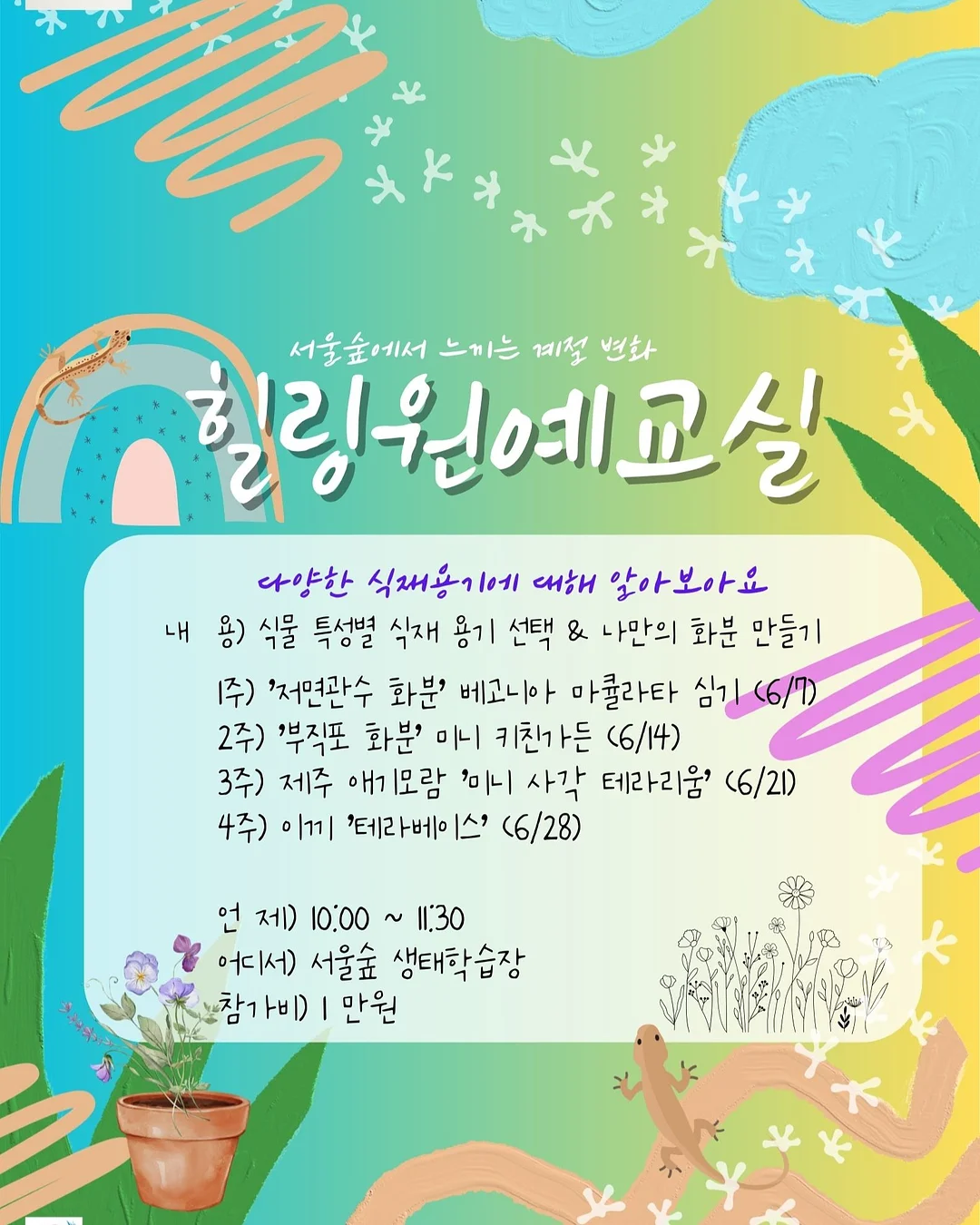 국내의류 2