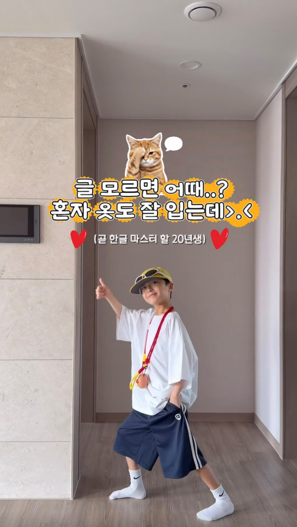 디지털 미러 블랙박스