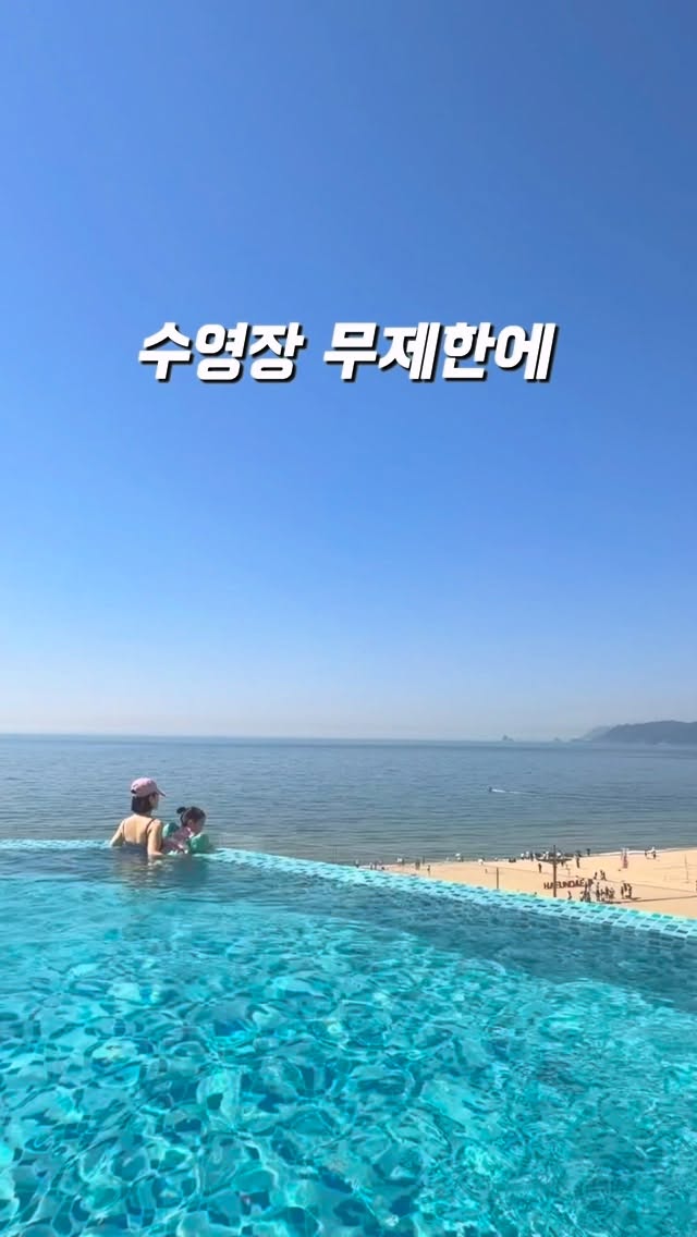 핫도그