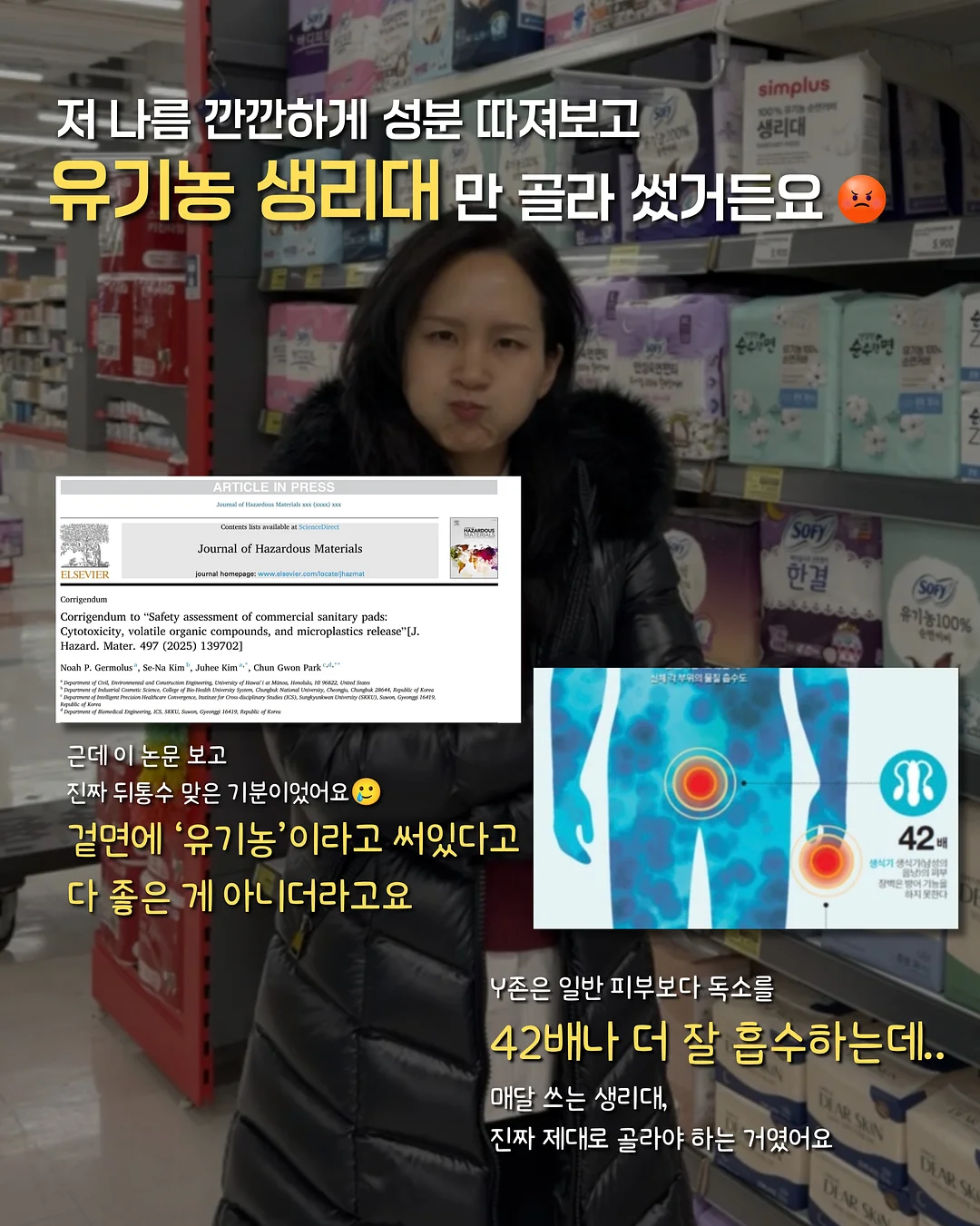 프랑스 빈티지 알루미늄 국자 2