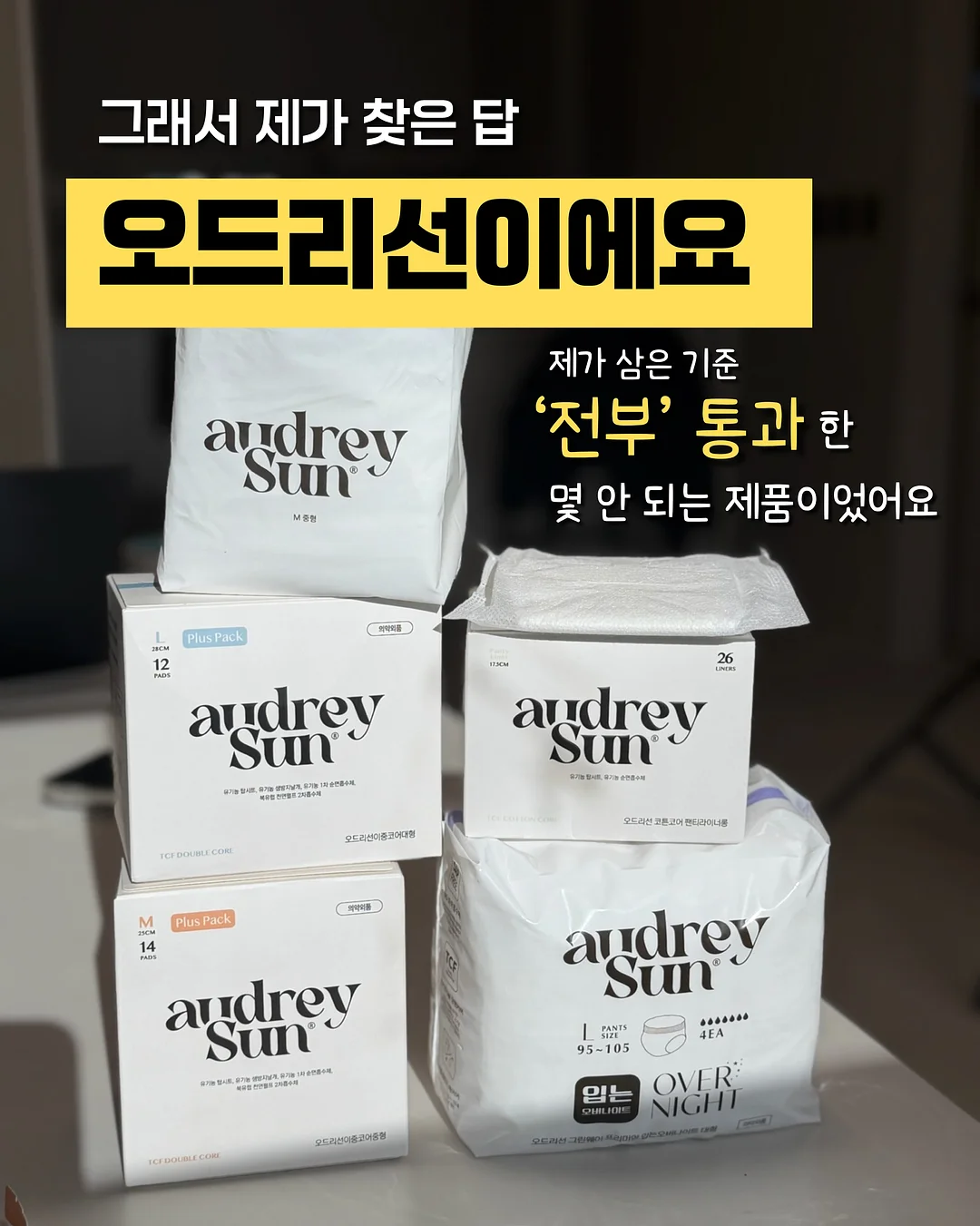 프랑스 빈티지 알루미늄 국자 3