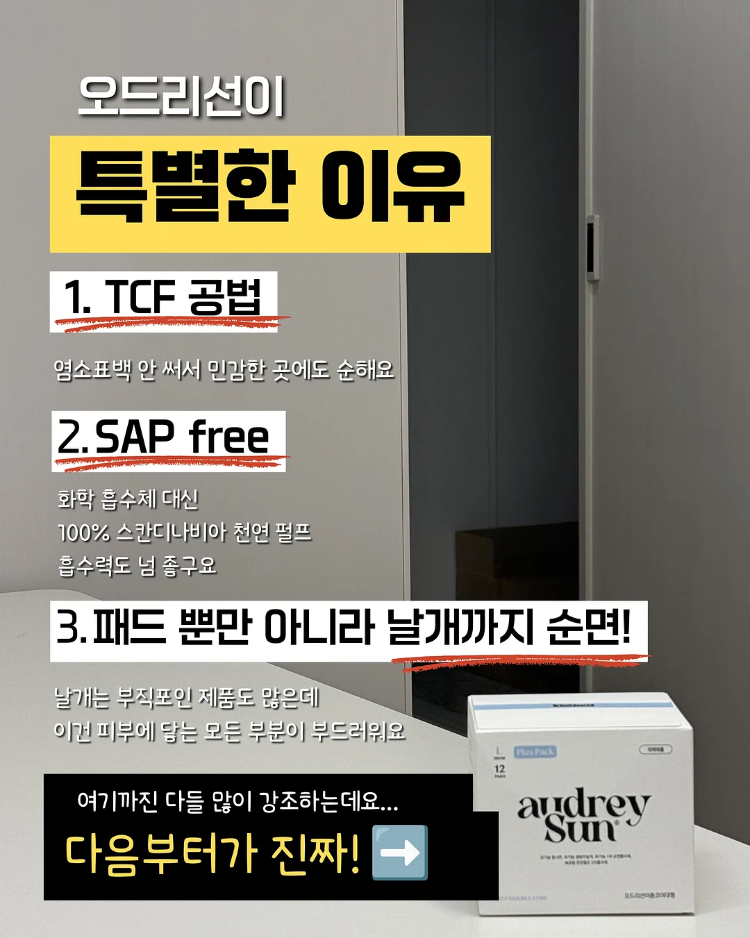 프랑스 빈티지 알루미늄 국자 4