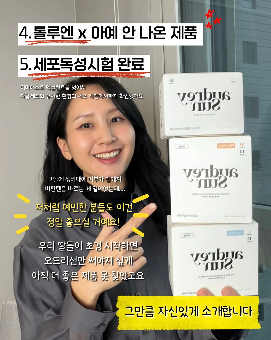 프랑스 빈티지 알루미늄 국자 5