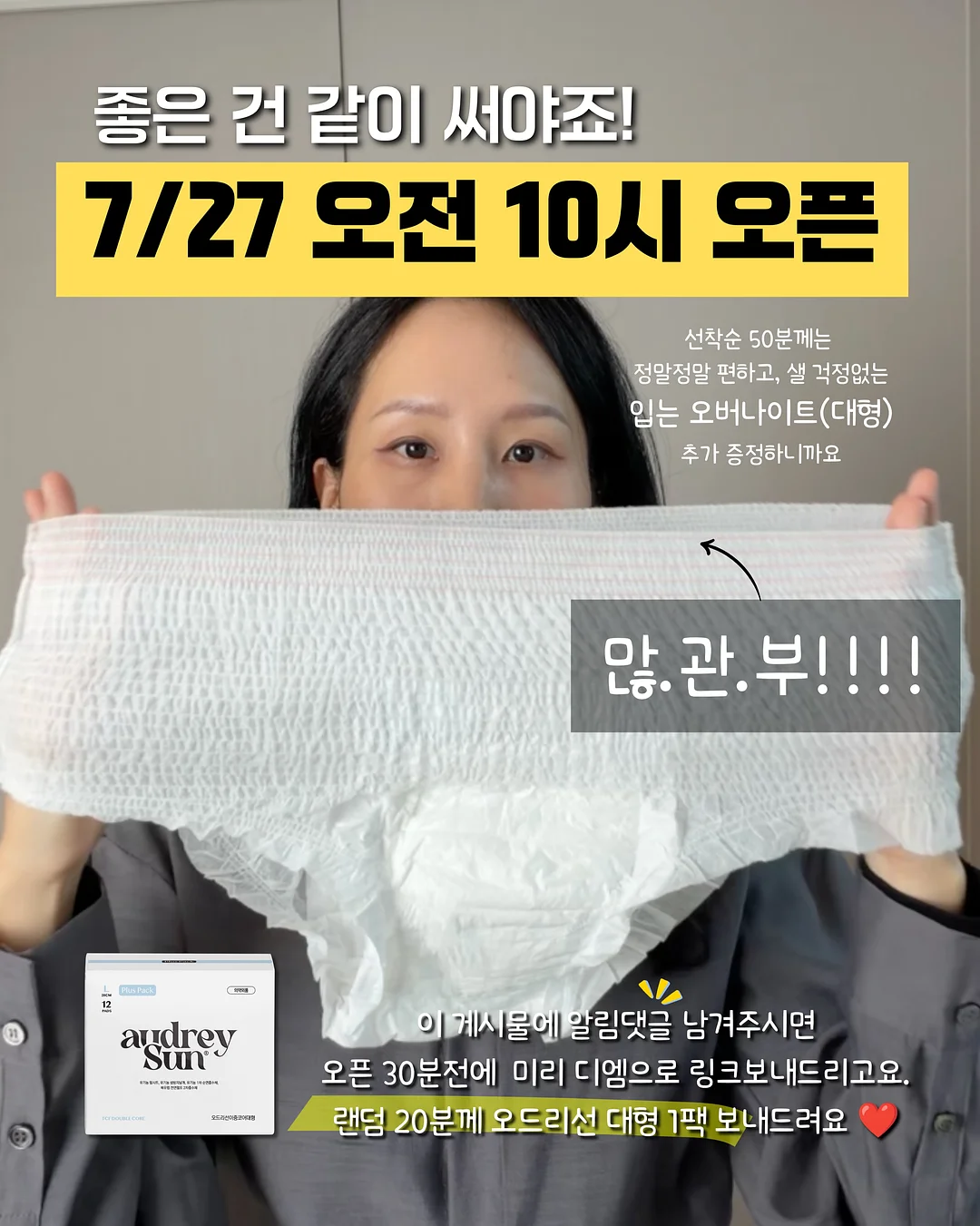프랑스 빈티지 알루미늄 국자 6