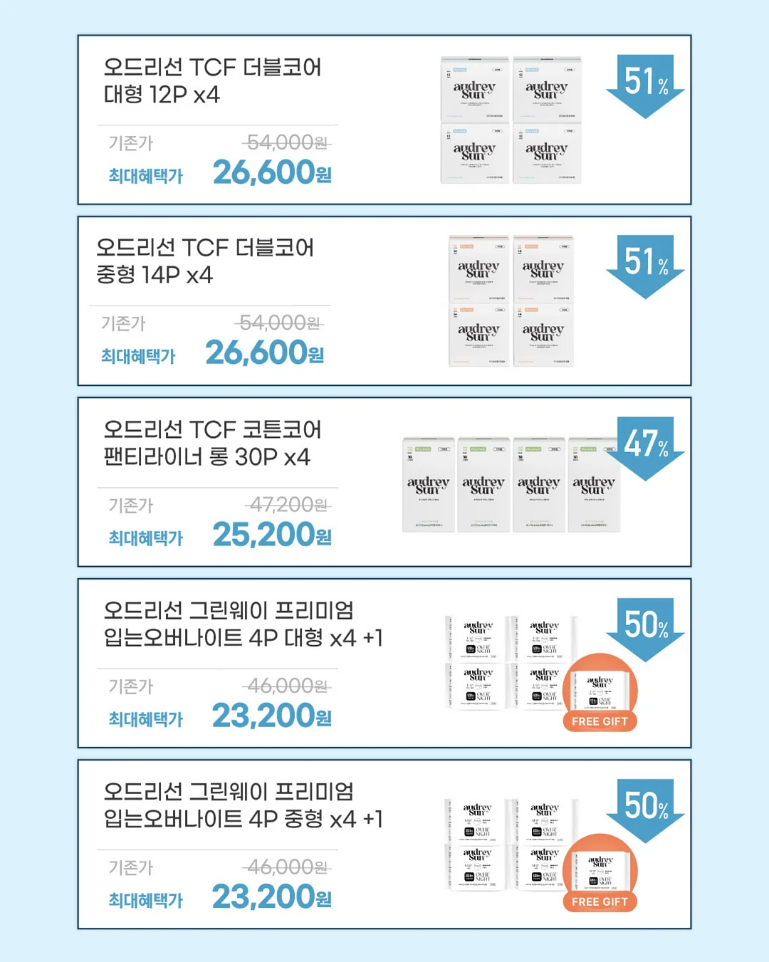 프랑스 빈티지 알루미늄 국자 7