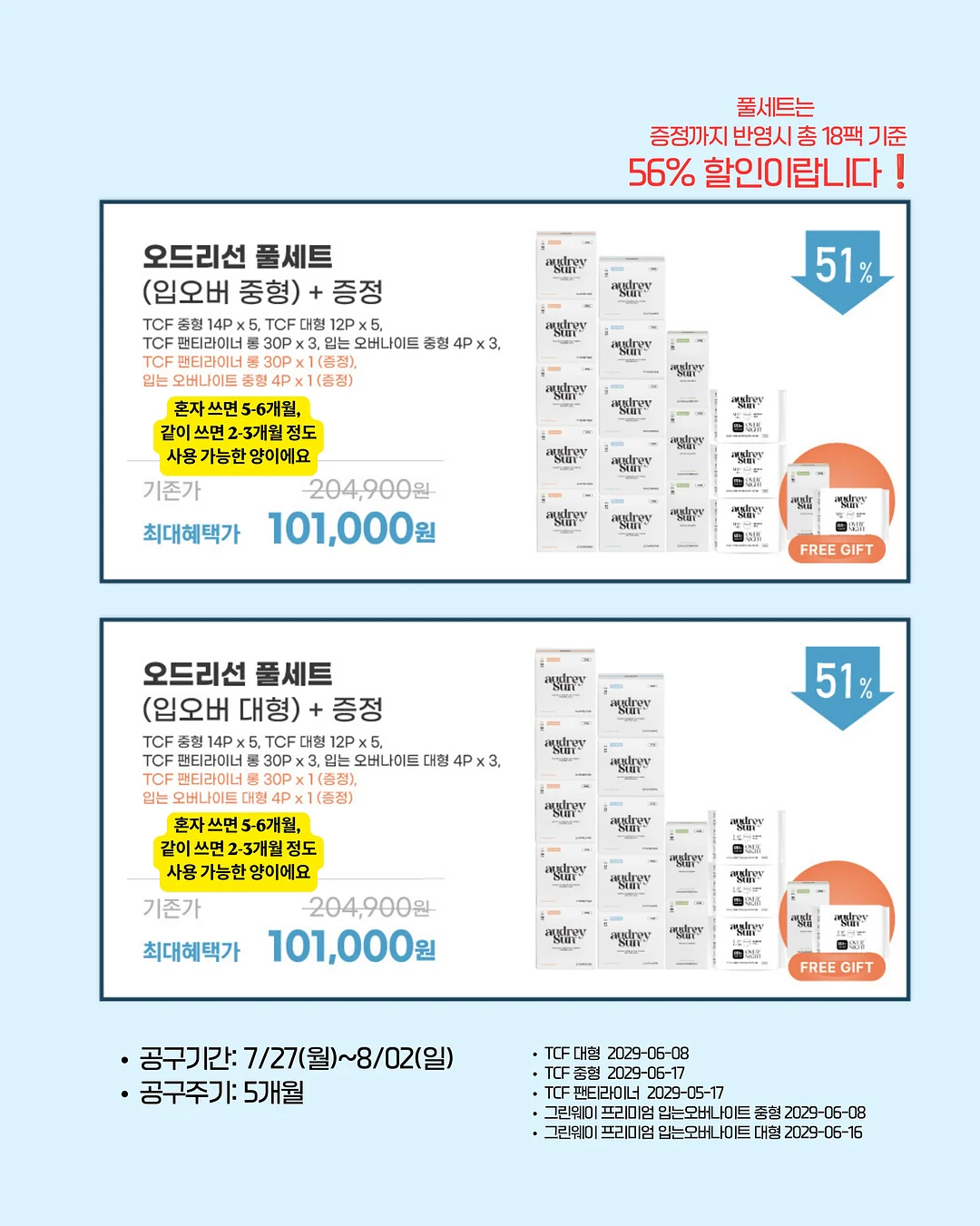 프랑스 빈티지 알루미늄 국자 8
