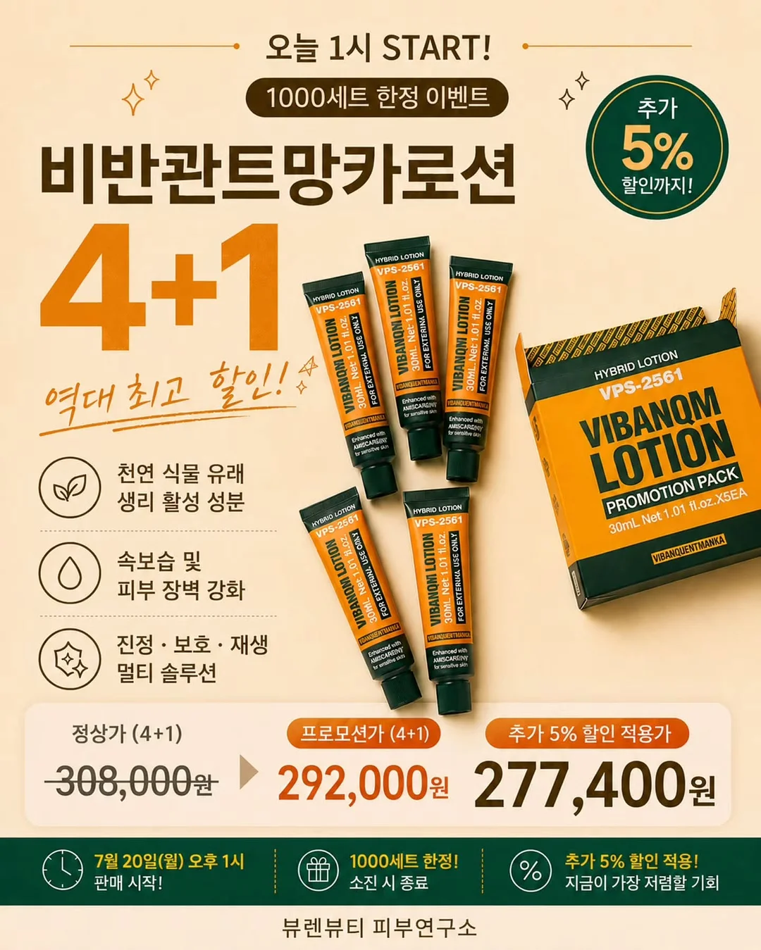 산청 감성숙소 석식 조식 포함 숙박 1
