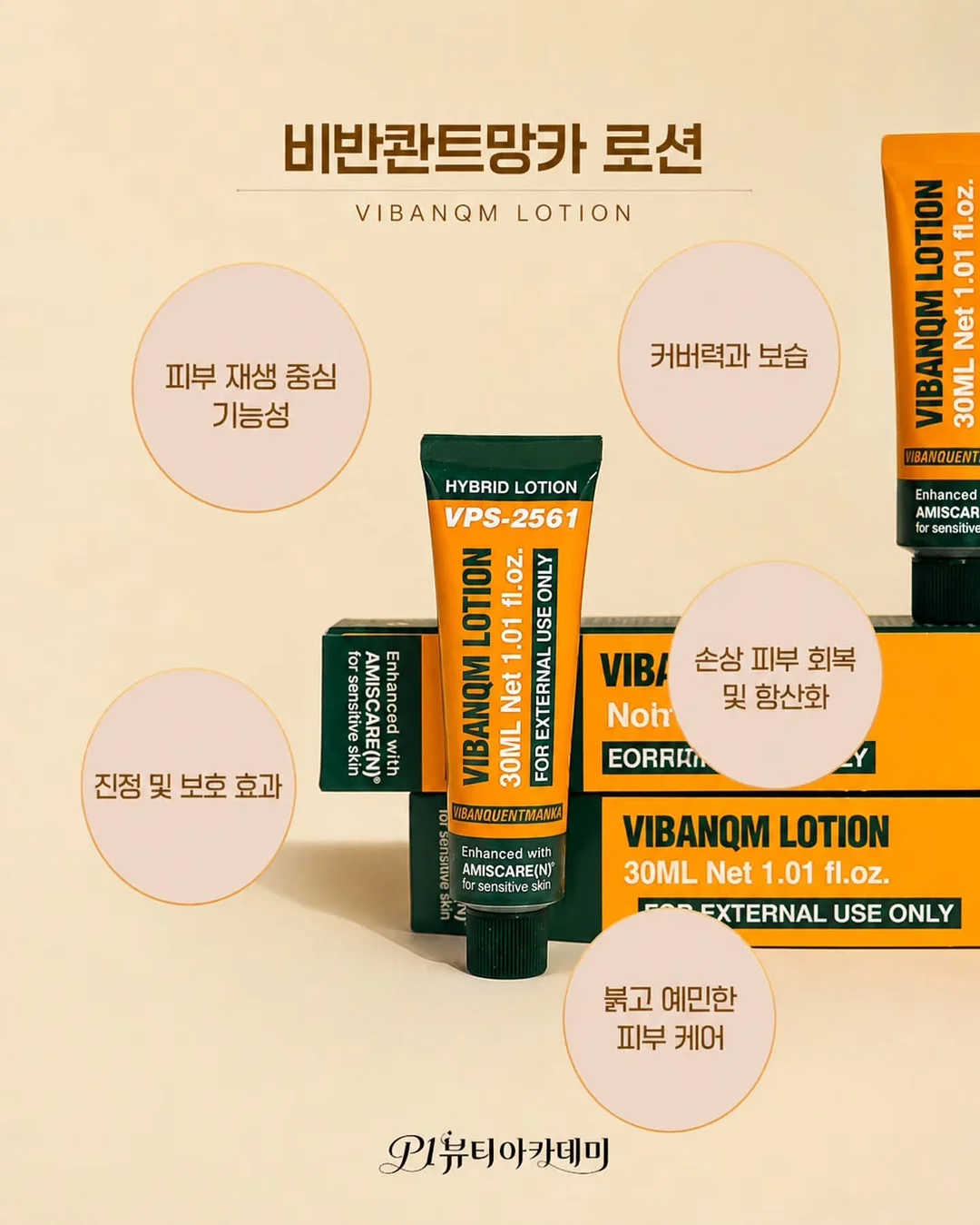 산청 감성숙소 석식 조식 포함 숙박 2