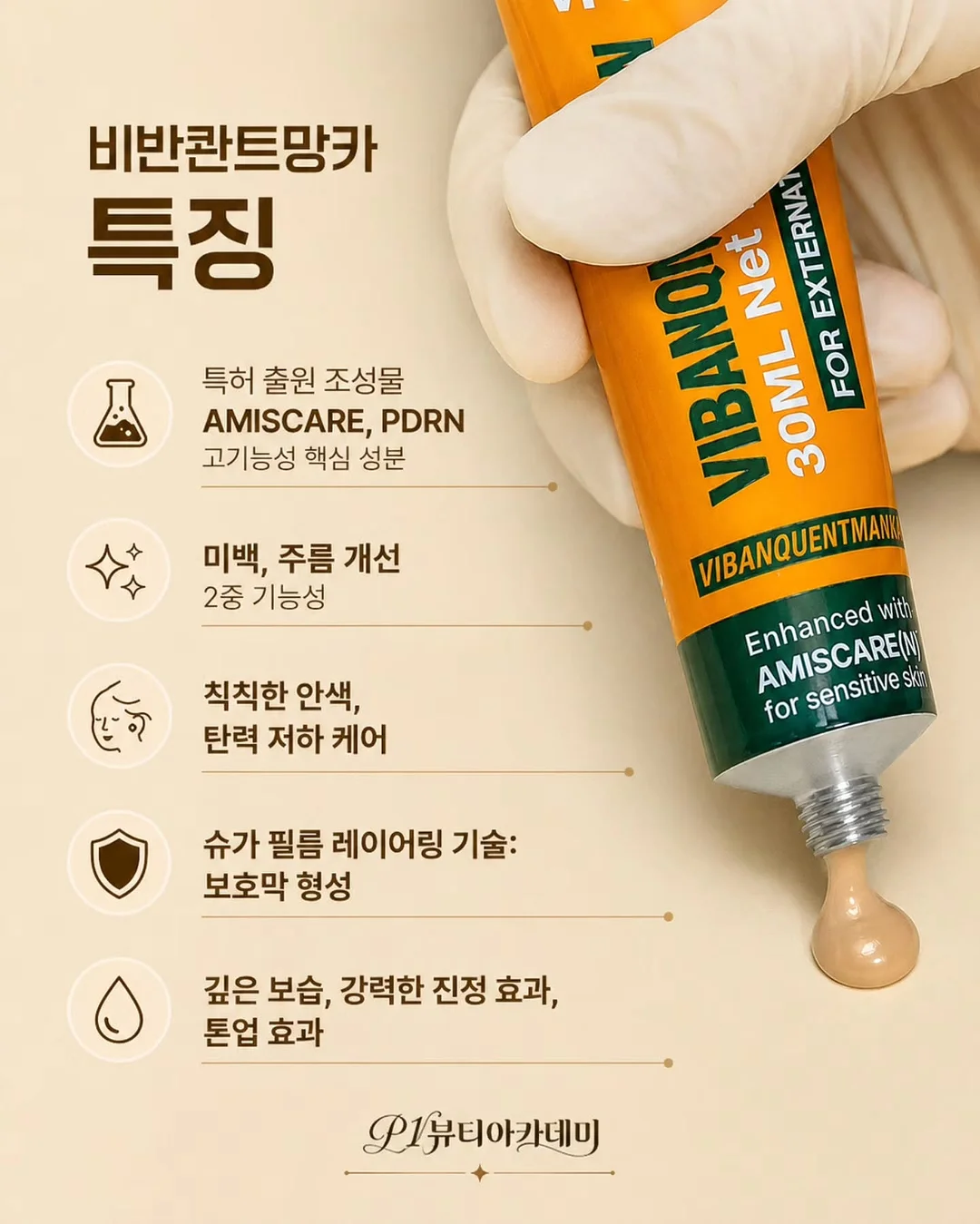 산청 감성숙소 석식 조식 포함 숙박 3