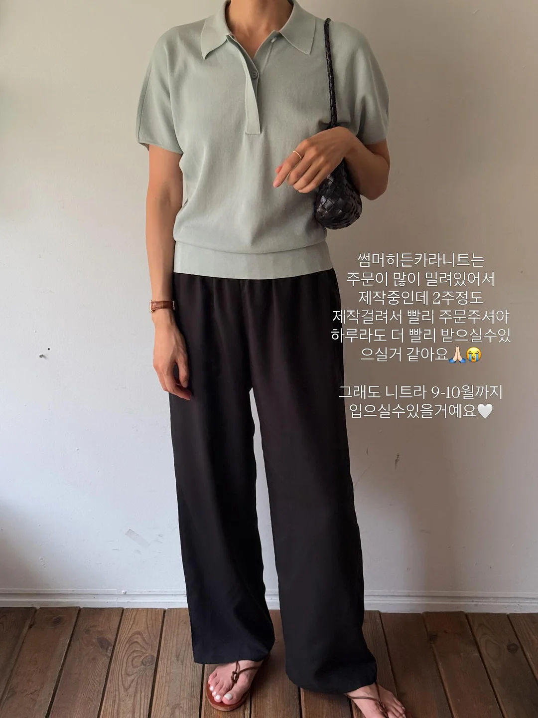 가리비볼 16