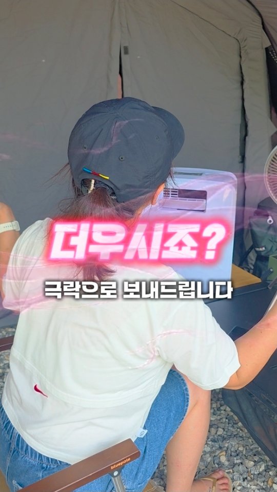 힐티 웨어러블 외골격 장비
