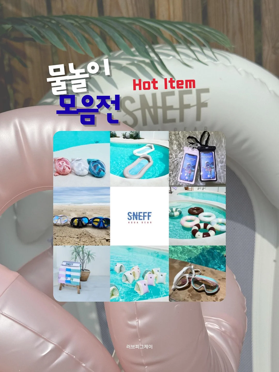 편안한 신발 9