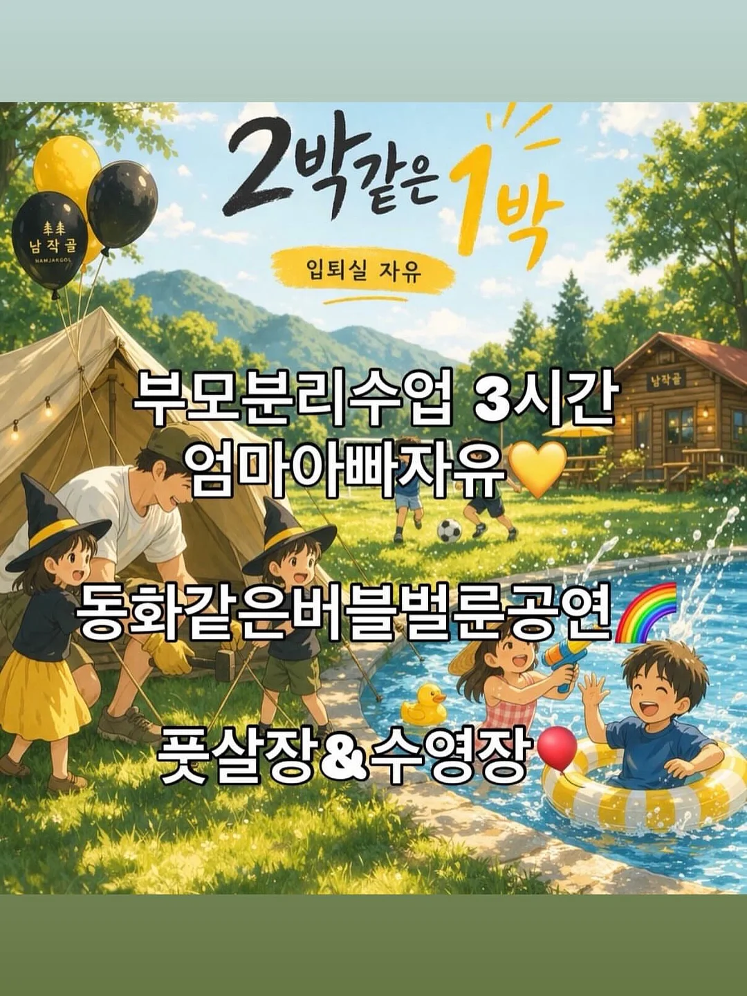 곤충박사/동물농장/꽃블럭 11