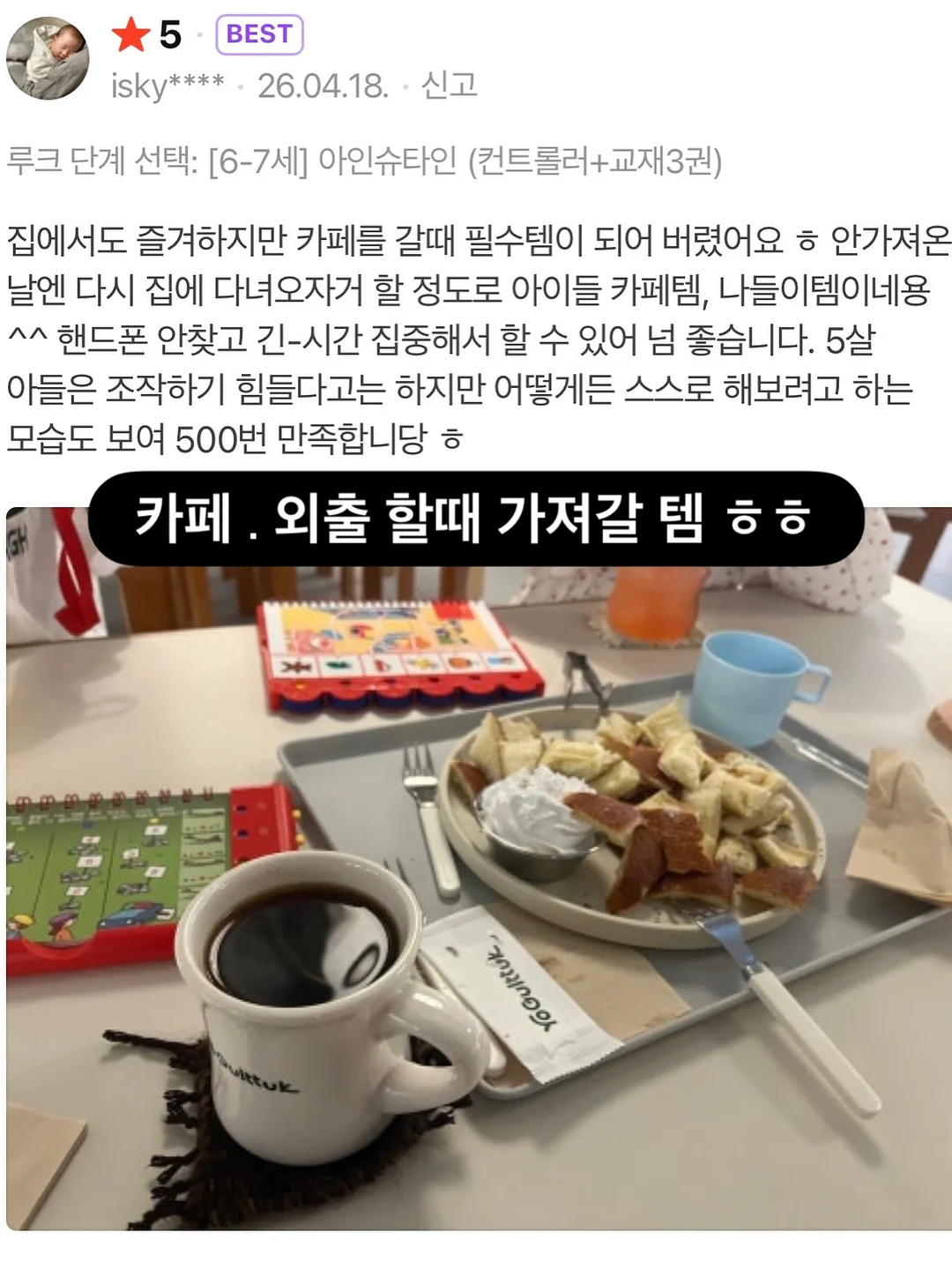 뮤뮤 슈즈 2