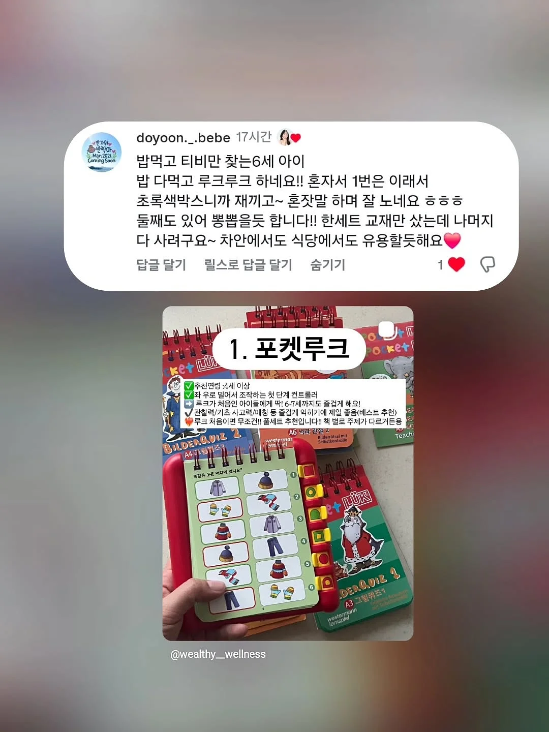 뮤뮤 슈즈 3