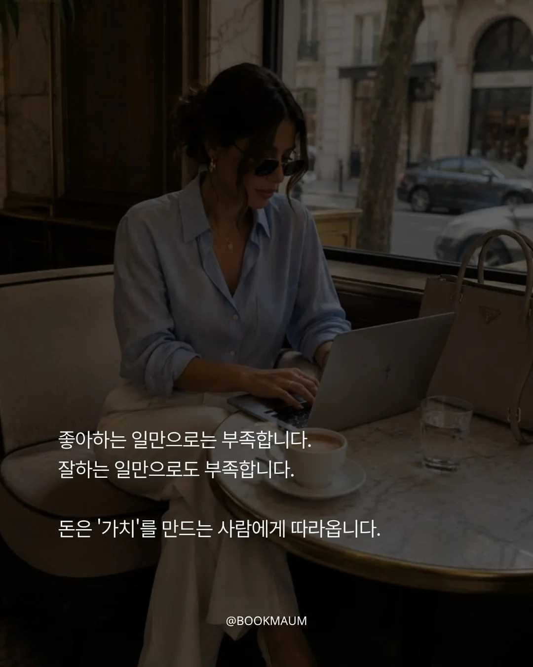 그림책 수업 자료 2