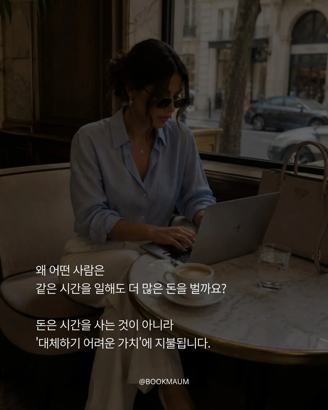 그림책 수업 자료 3