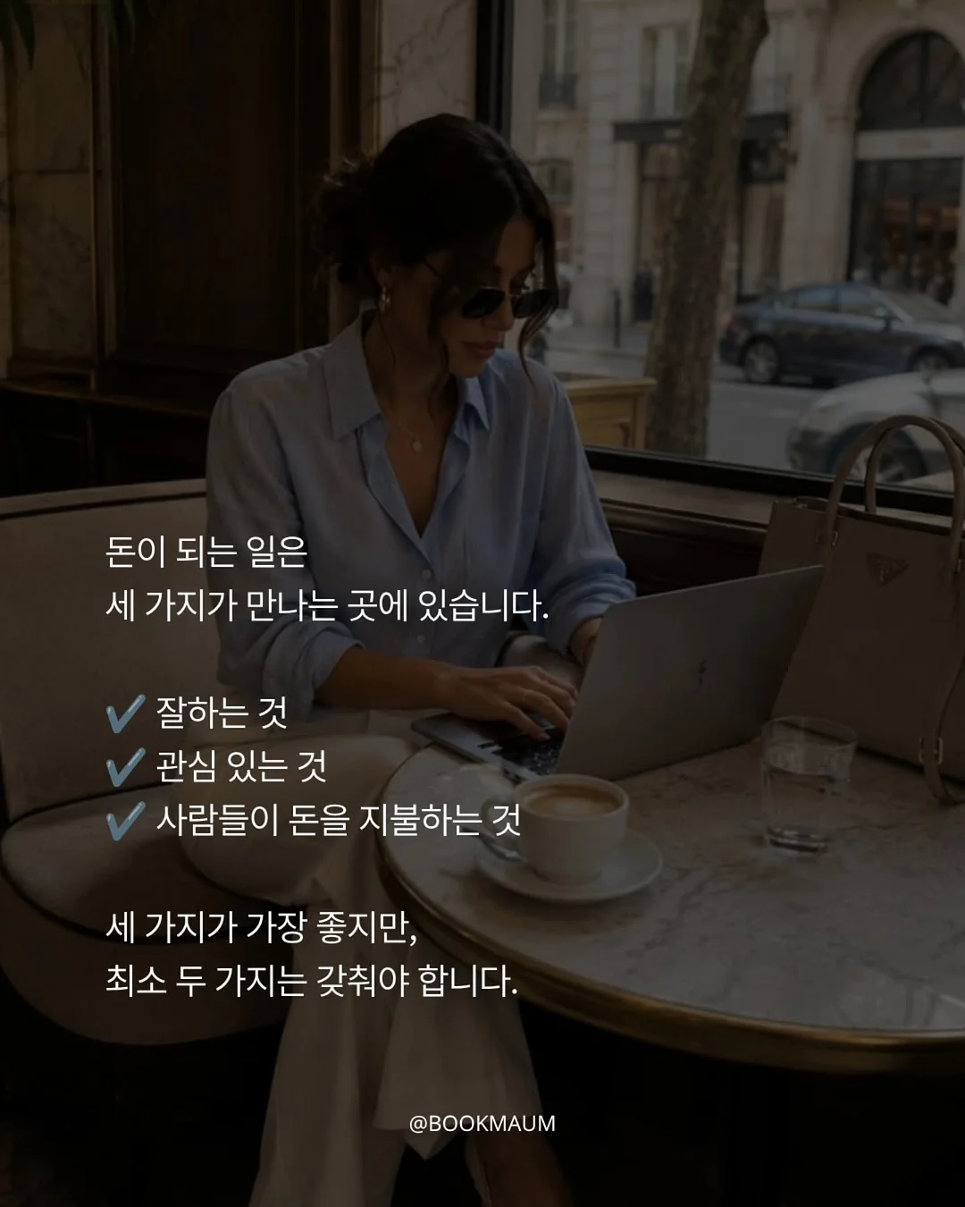 그림책 수업 자료 4