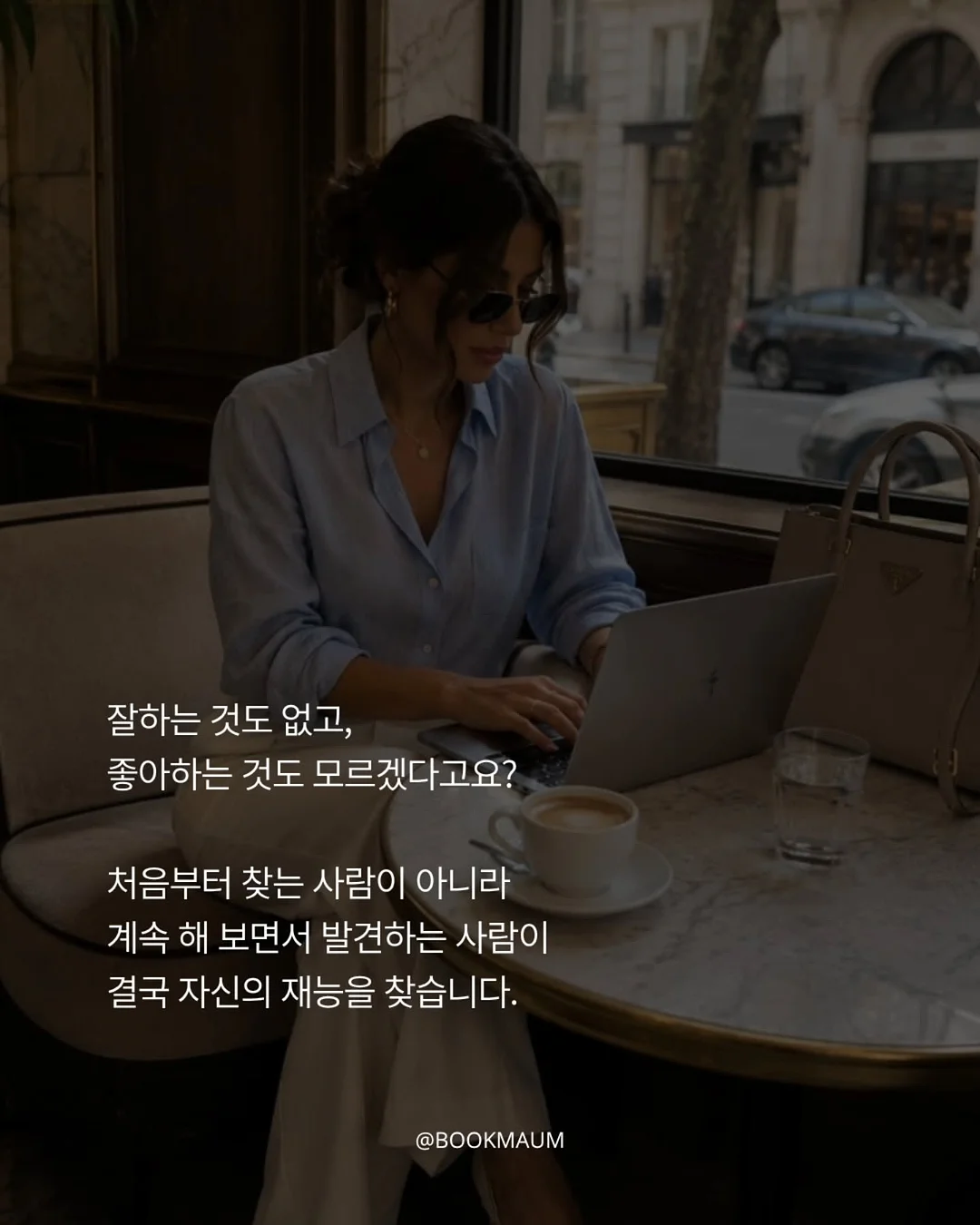 그림책 수업 자료 5