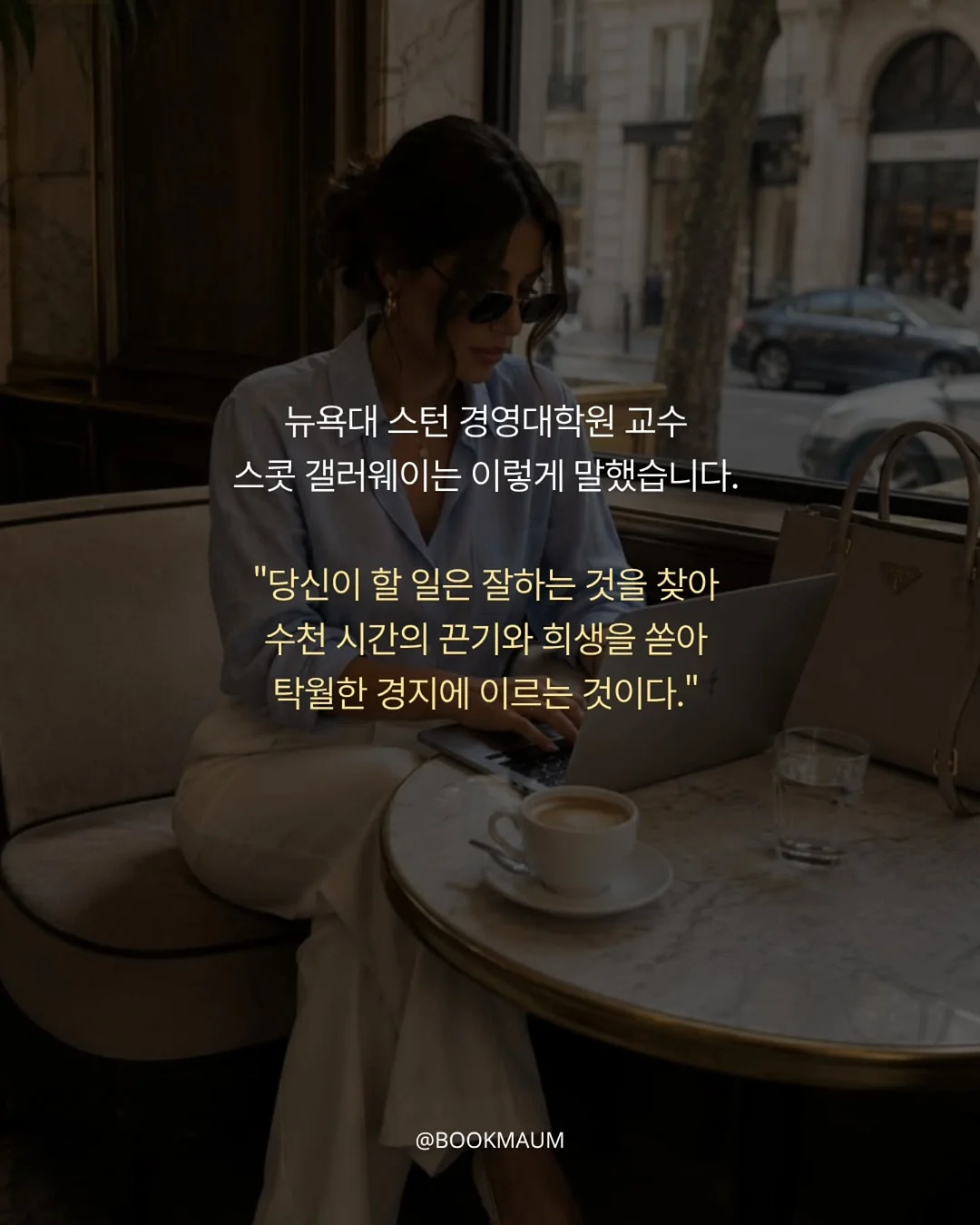 그림책 수업 자료 6